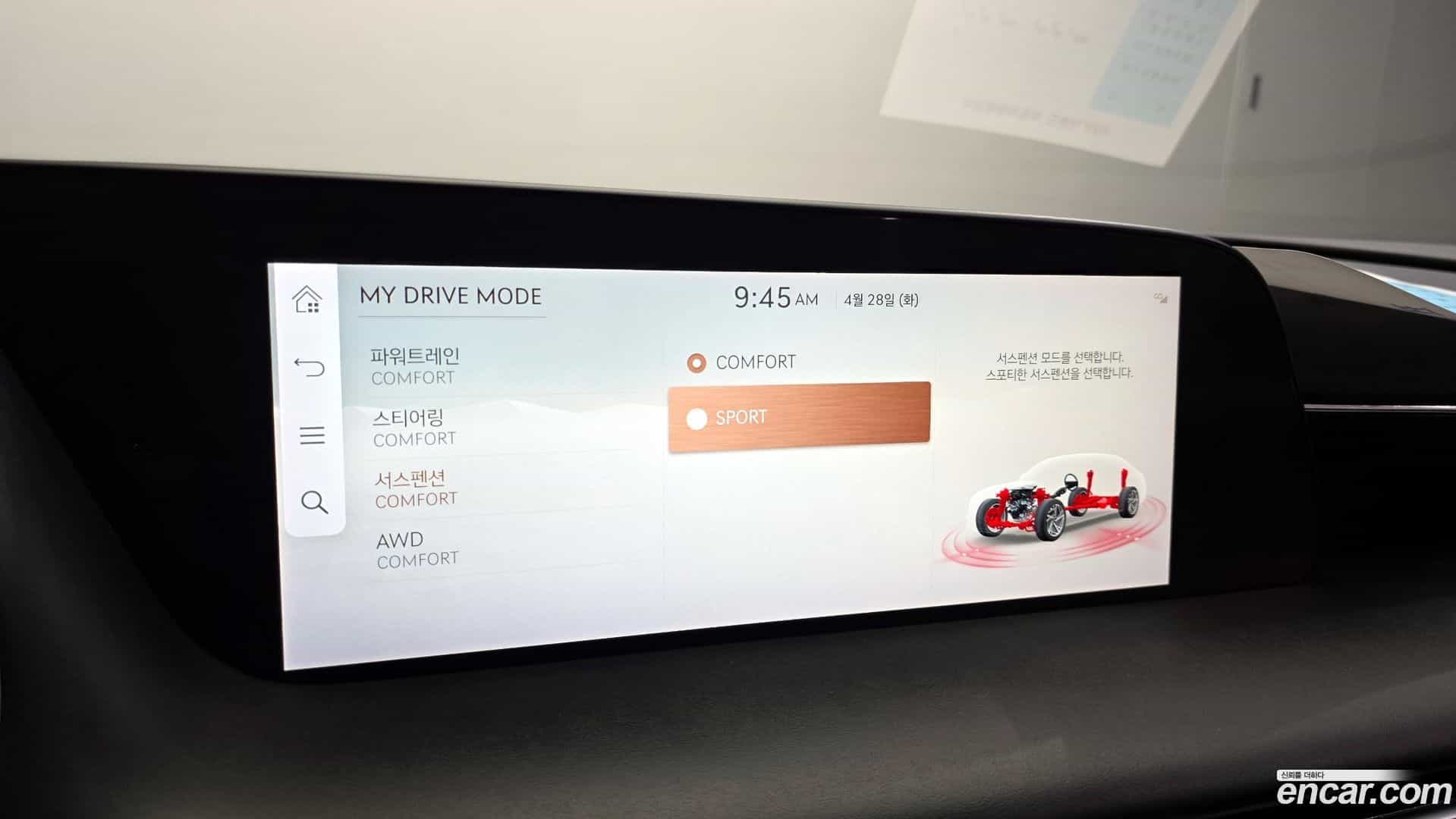 G90 Genesis 2022.7-OPTION-023