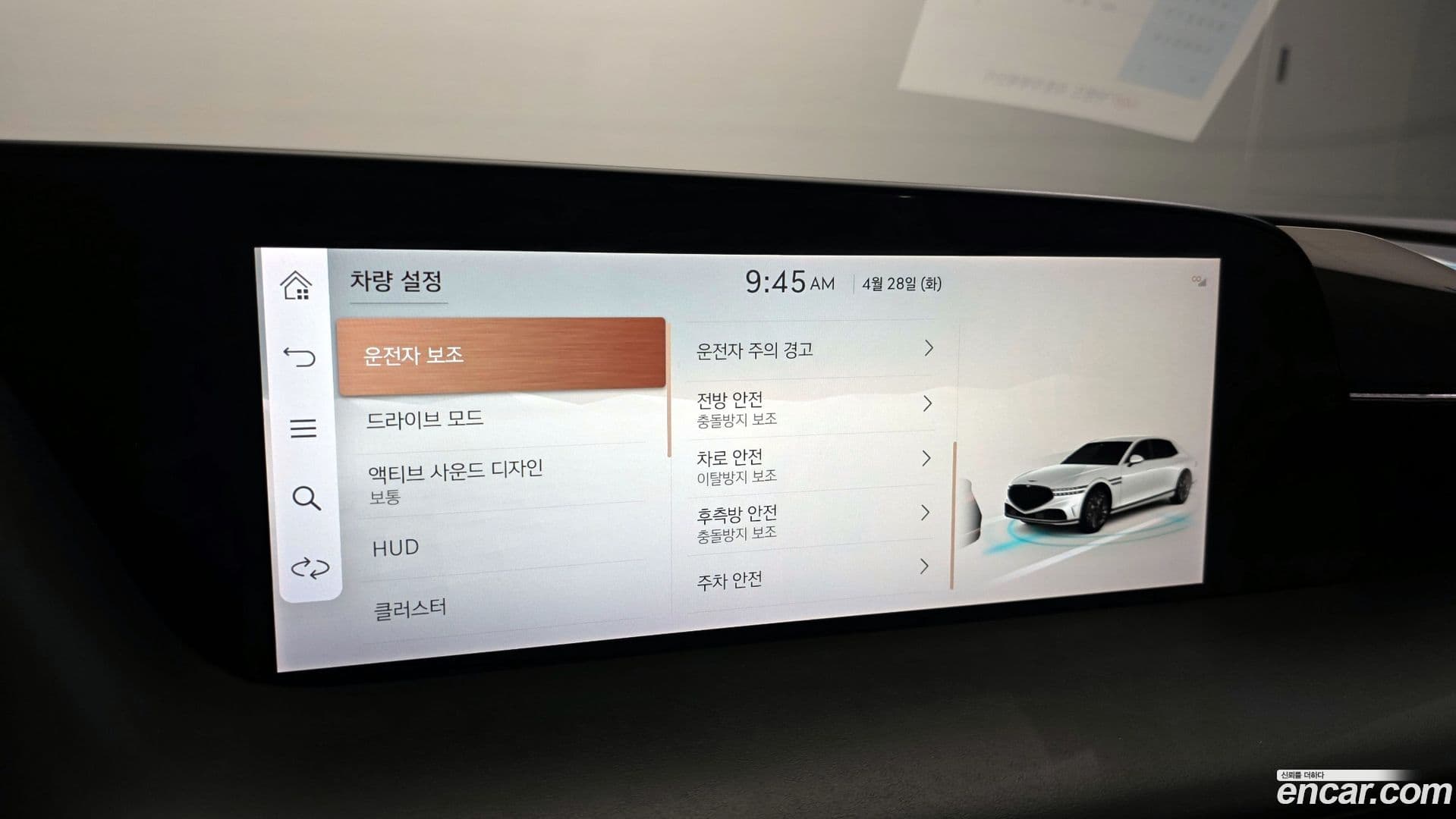 Main__Slider__Photo:G90 Genesis 2022.7-19