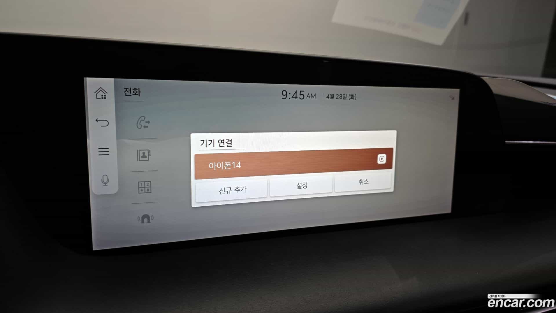 G90 Genesis 2022.7-OPTION-049