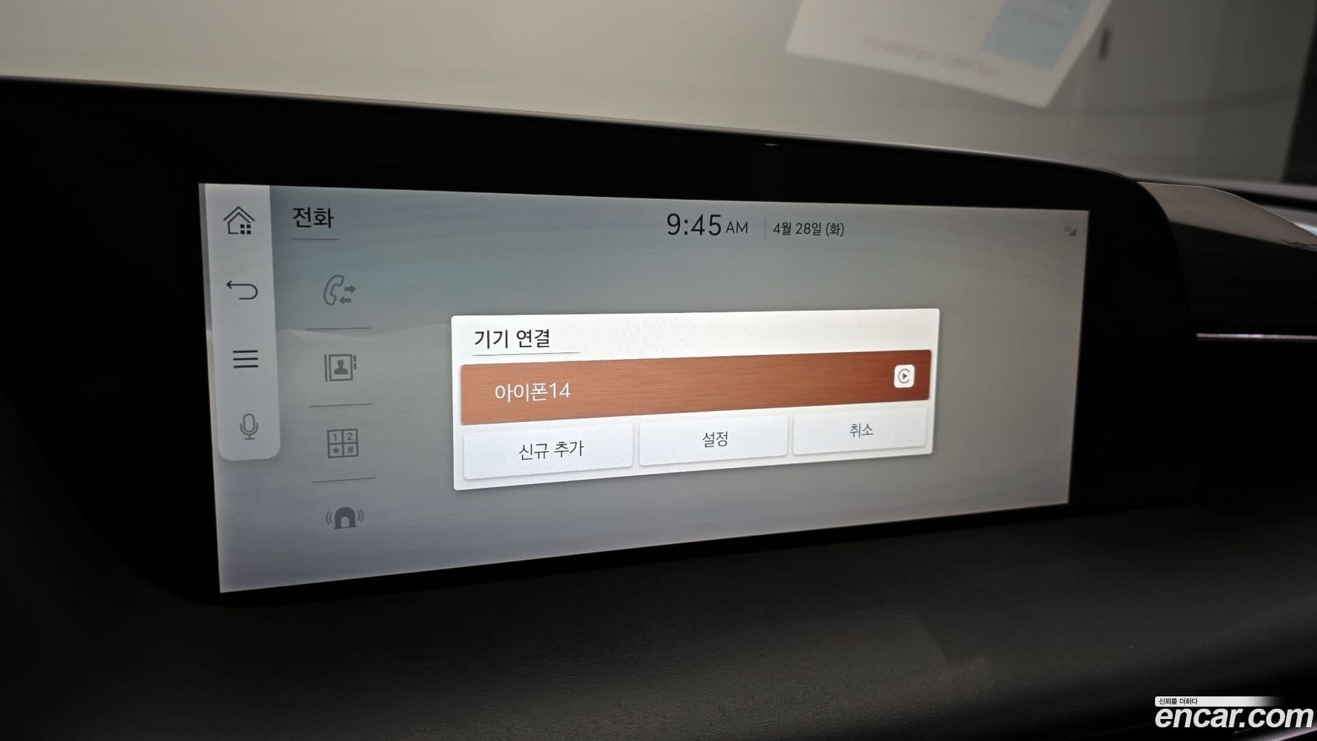 Main__Slider__Photo:G90 Genesis 2022.7-35