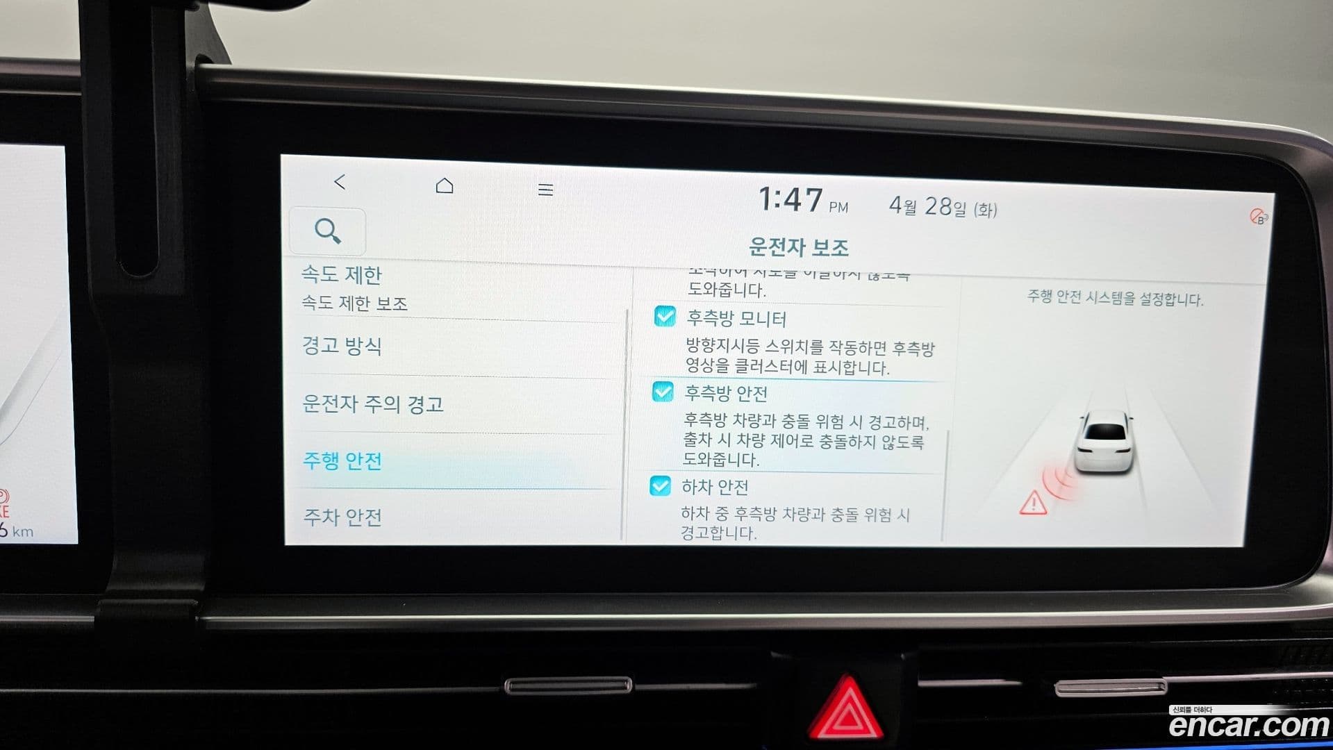 Main__Slider__Photo:Ioniq6 Hyundai 2023.1-31
