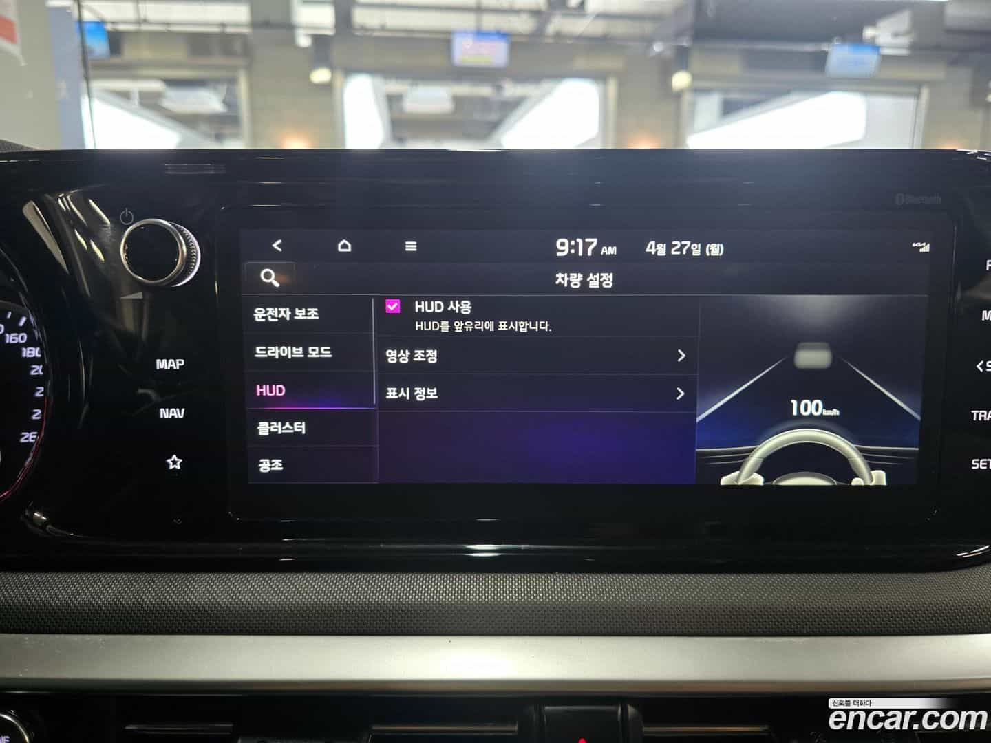 K5 Kia 2023.3-OPTION-023