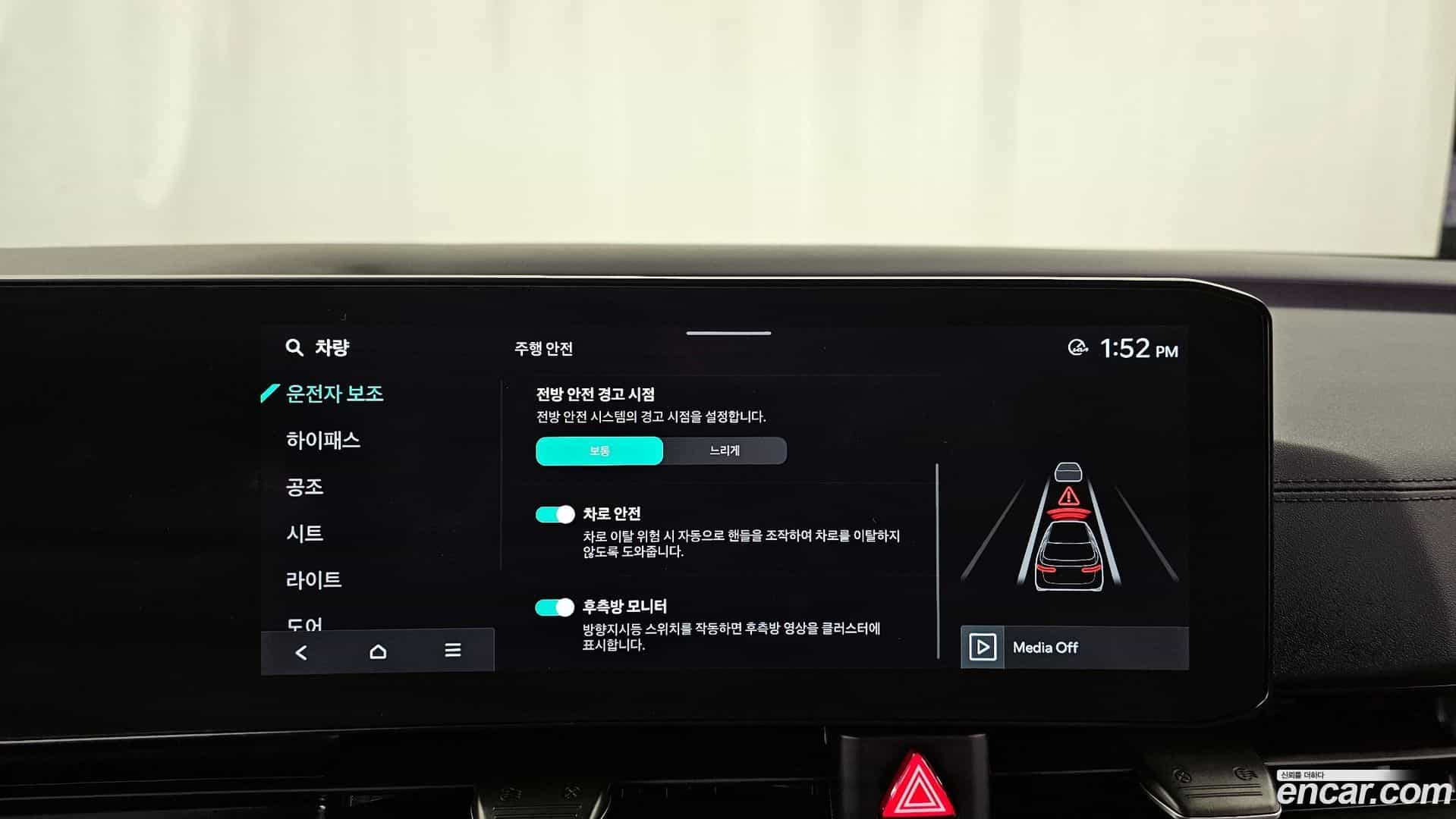 Canival Kia 2024.0-OPTION-020