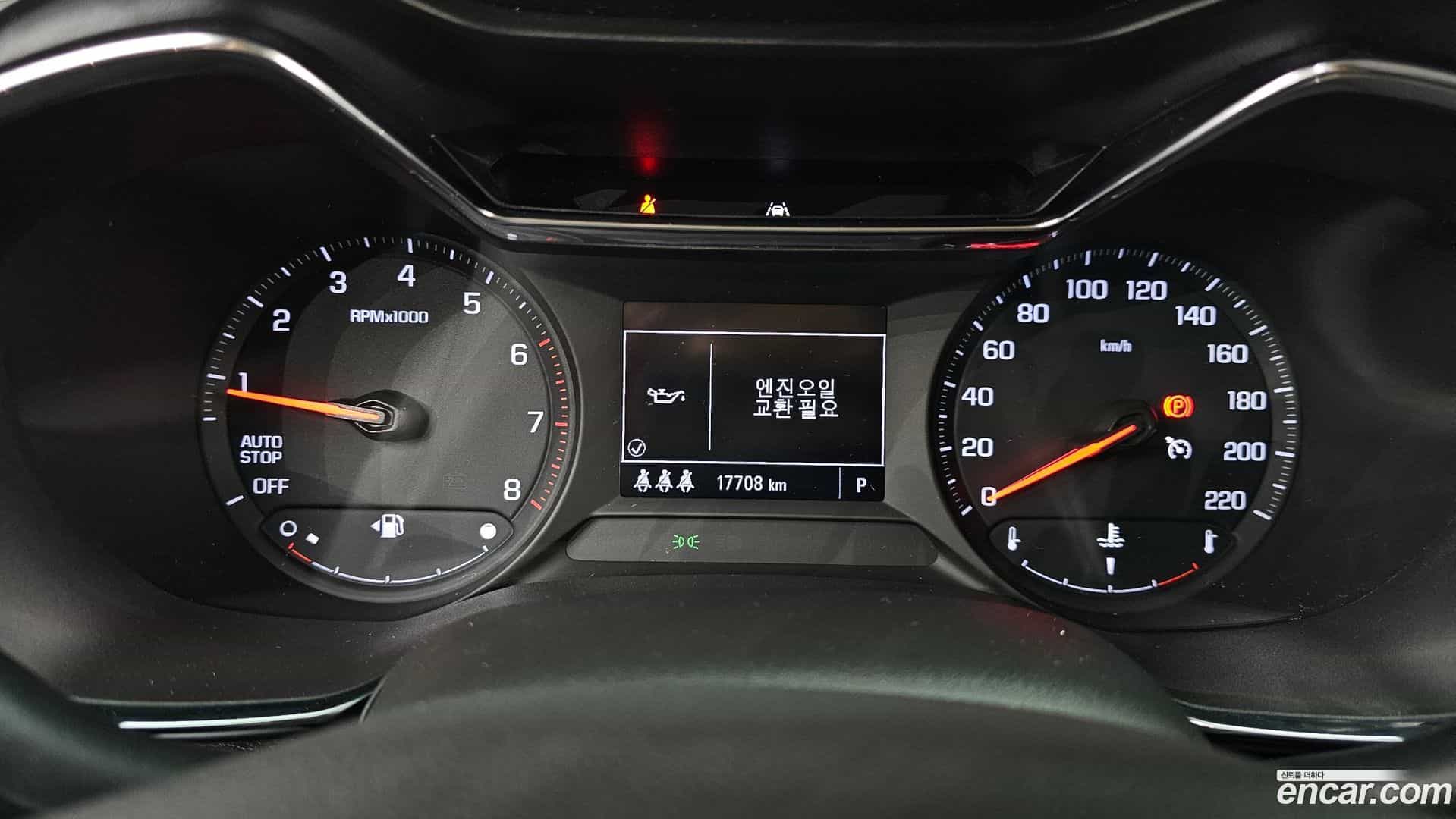 Trailblazer Chevrolet 2020.4-INNER-008