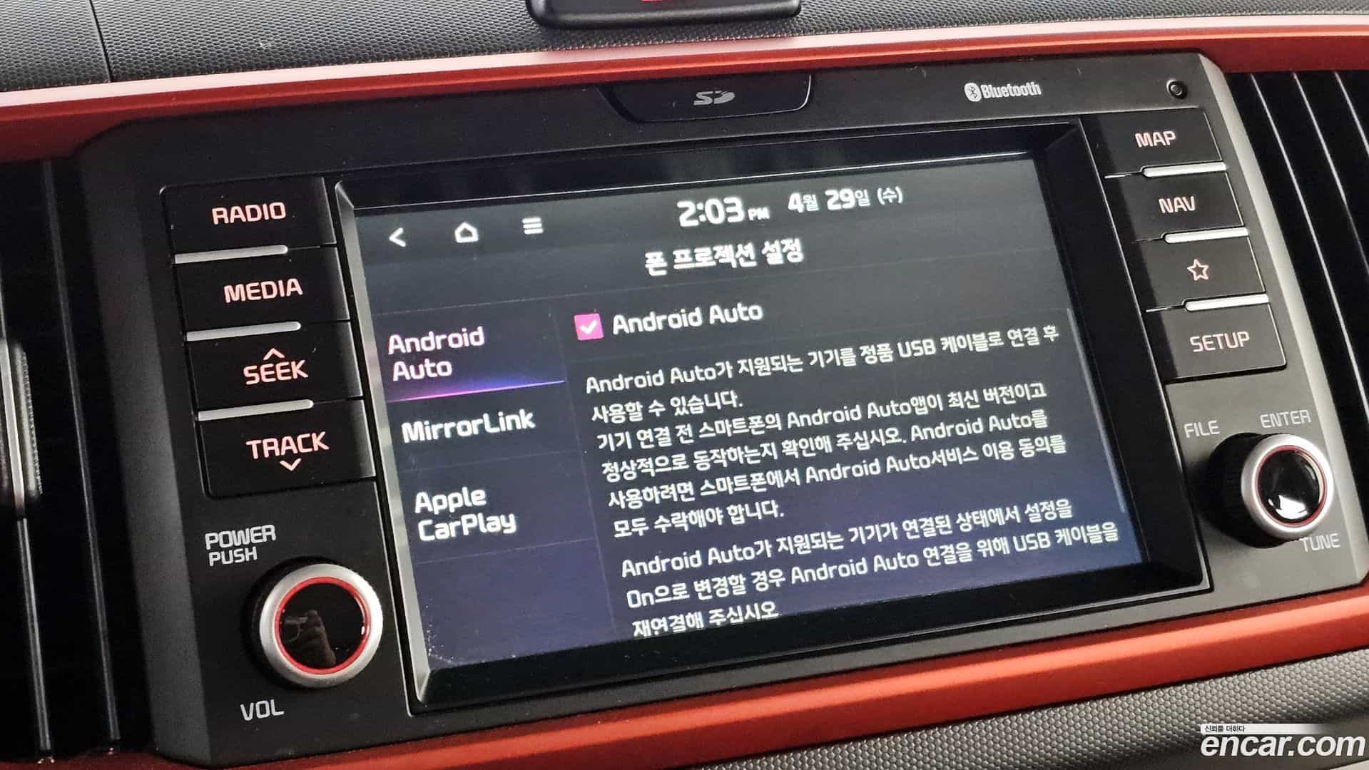 RAY Kia 2019.2-OPTION-024