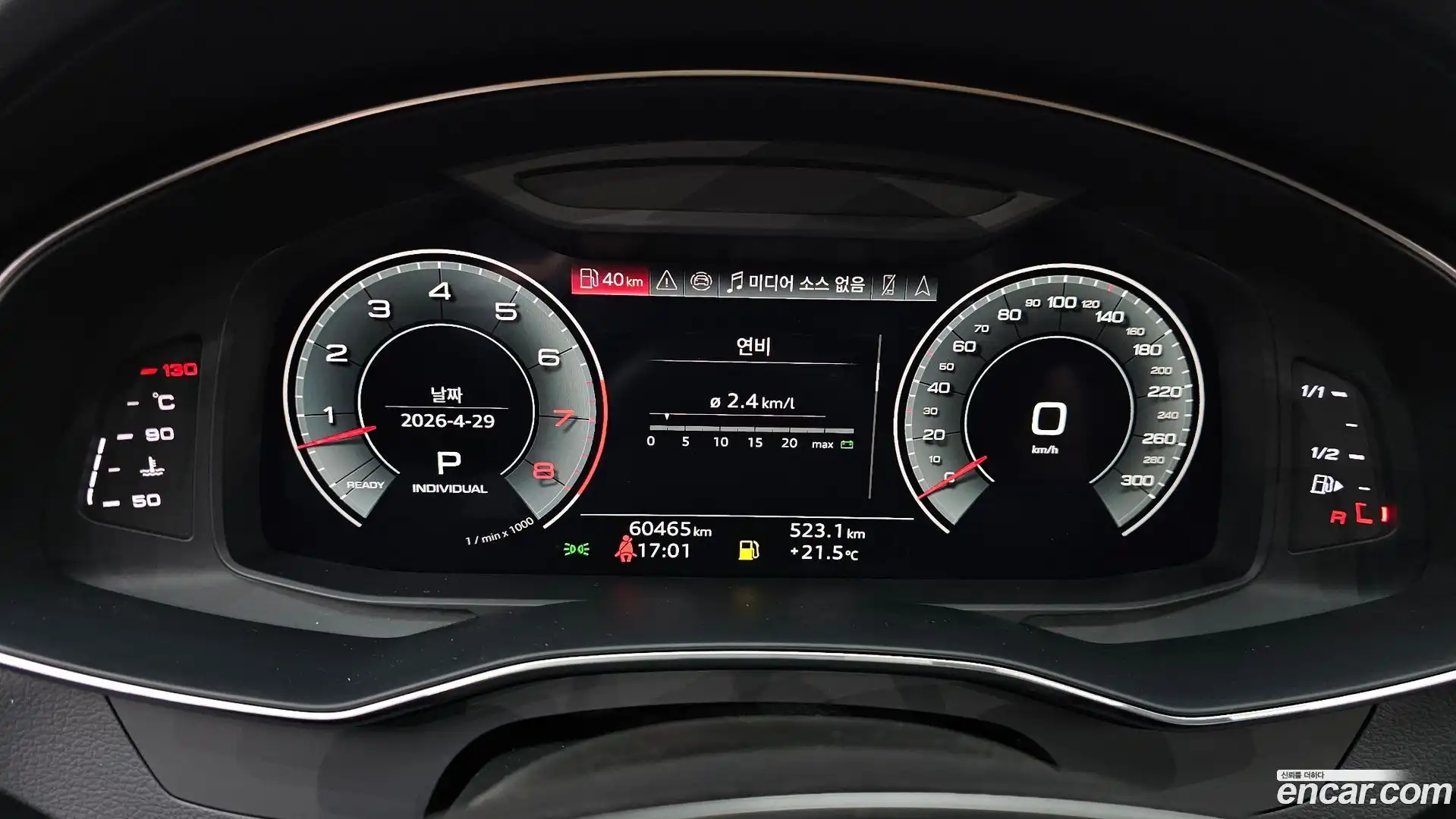 A7 Audi 2022.6-INNER-008