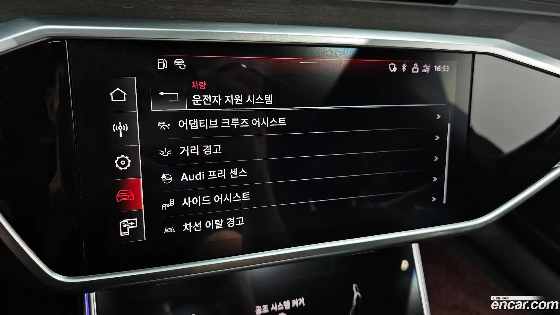 A7 Audi 2022.6-OPTION-020