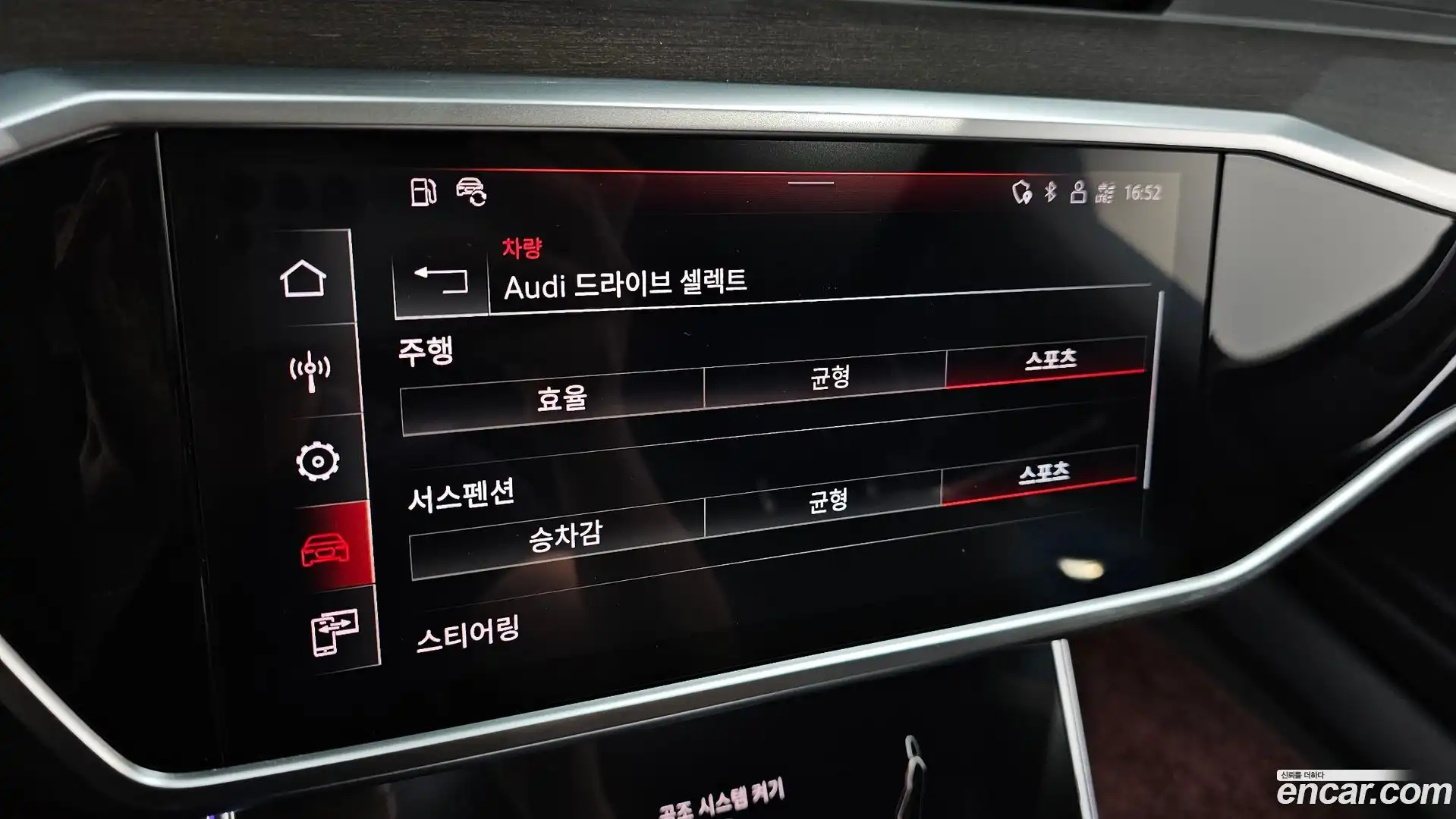 A7 Audi 2022.6-OPTION-021