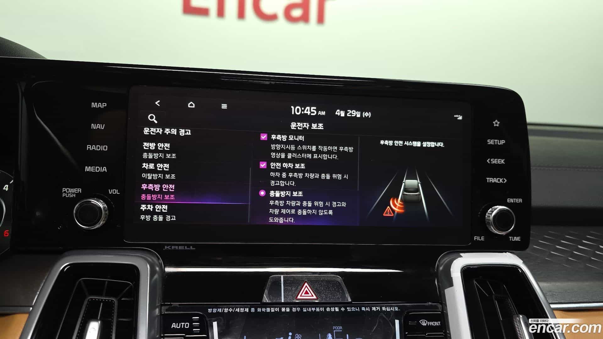 Sorento Kia 2022.4-OPTION-020