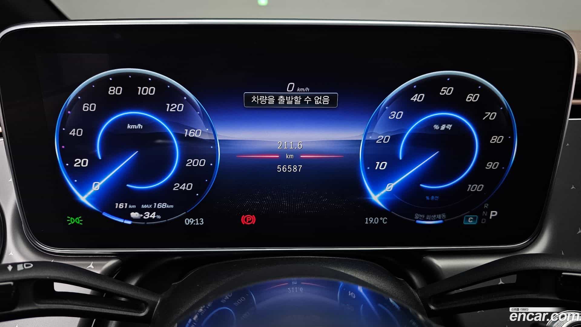 EQE Mercedes-Benz 2023.2-INNER-008