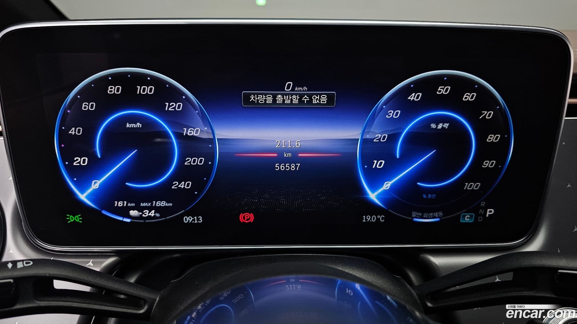 Main__Slider__Photo:EQE Mercedes-Benz 2023.2-7