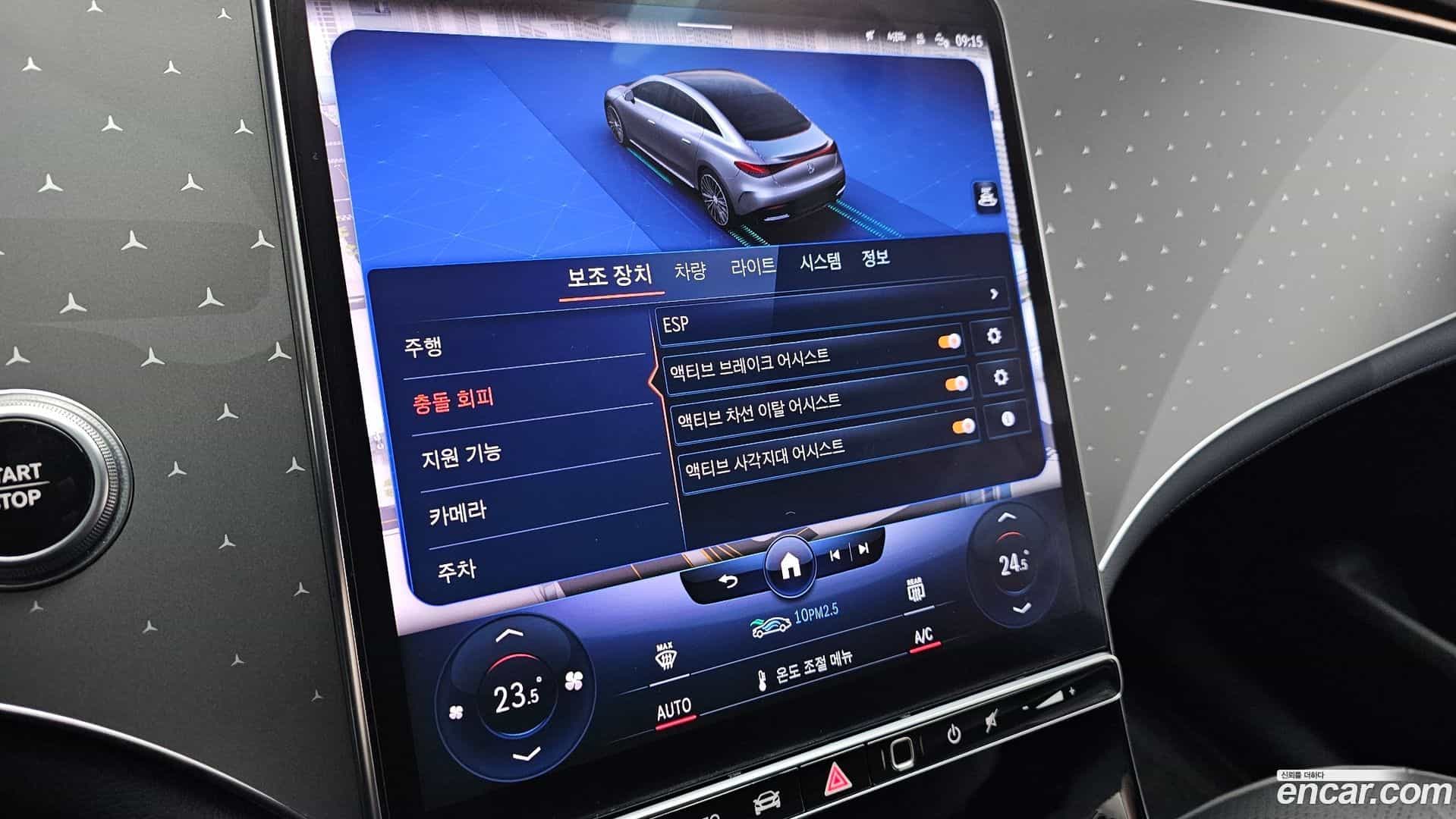 EQE Mercedes-Benz 2023.2-OPTION-022