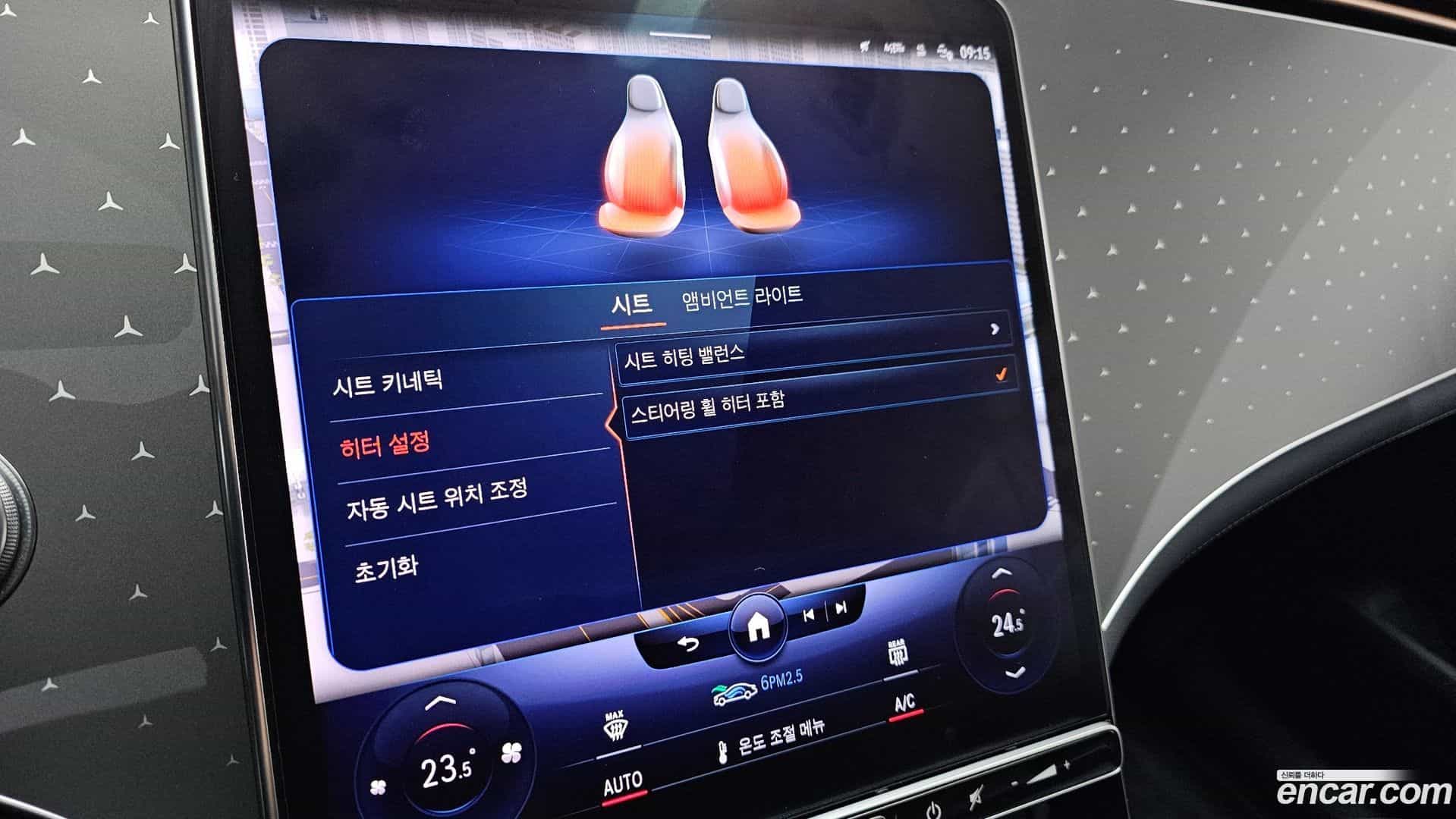 EQE Mercedes-Benz 2023.2-OPTION-046