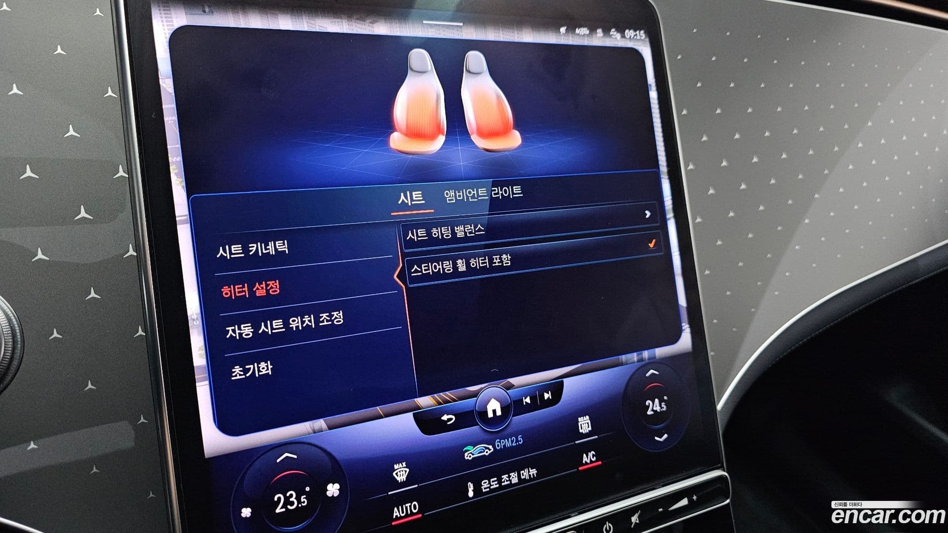 Main__Slider__Photo:EQE Mercedes-Benz 2023.2-32