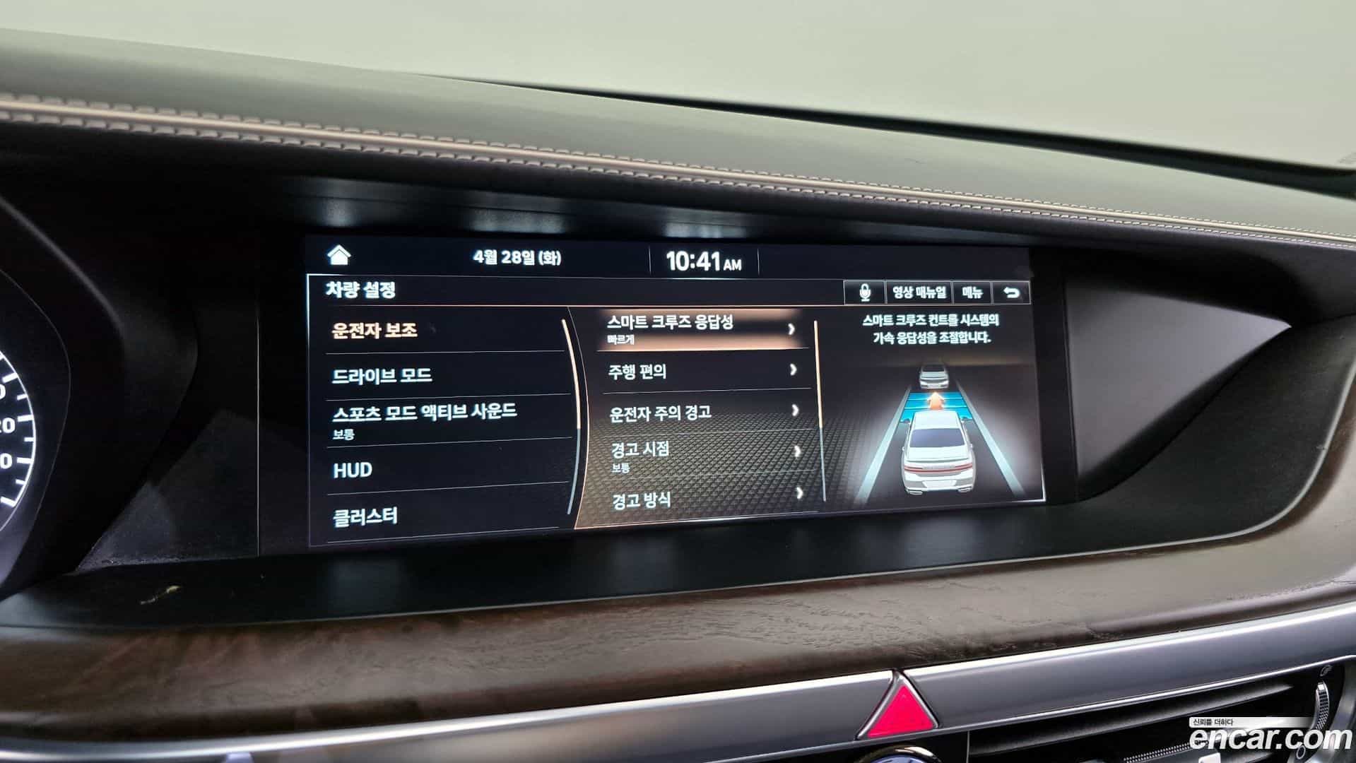 G90 Genesis 2019.11-OPTION-046
