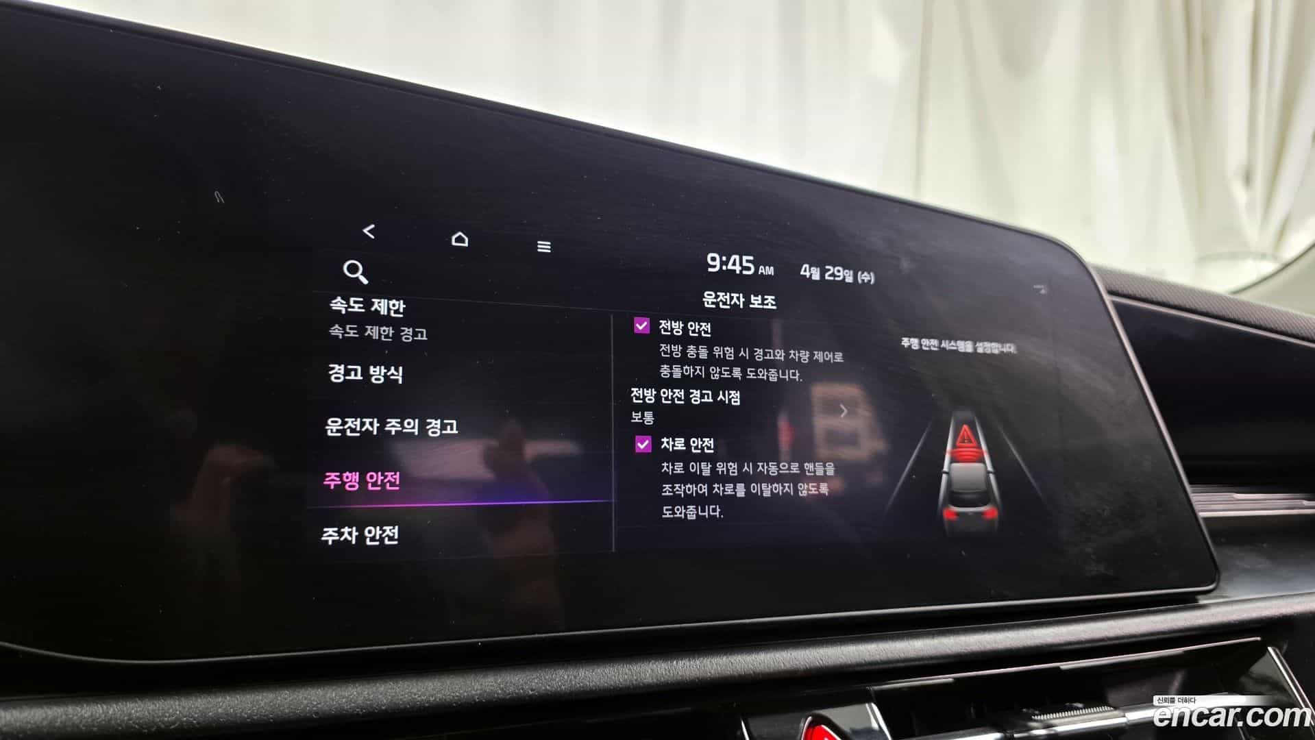 Niro Kia 2022.2-OPTION-023