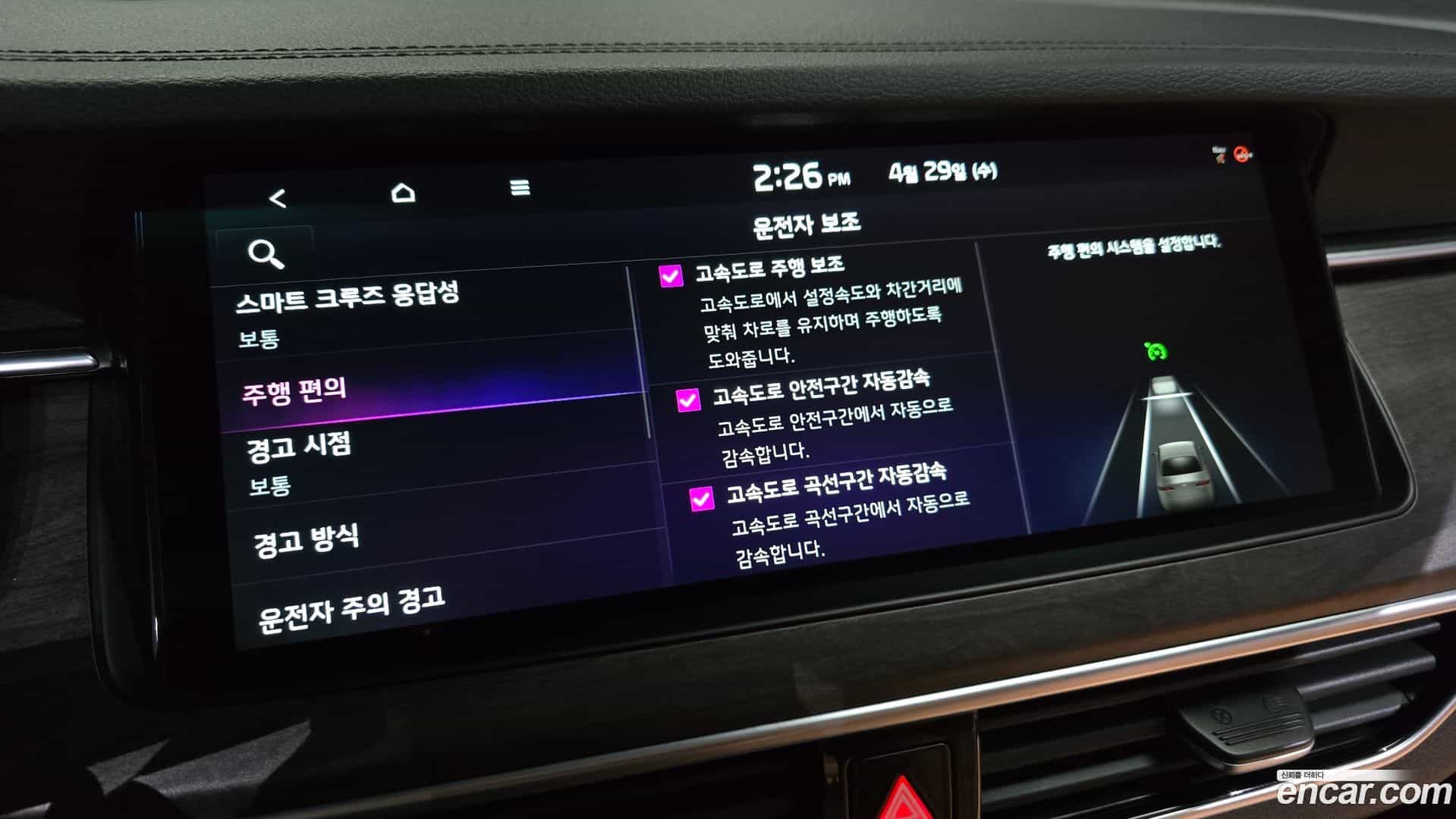 K7 Kia 2019.7-OPTION-019