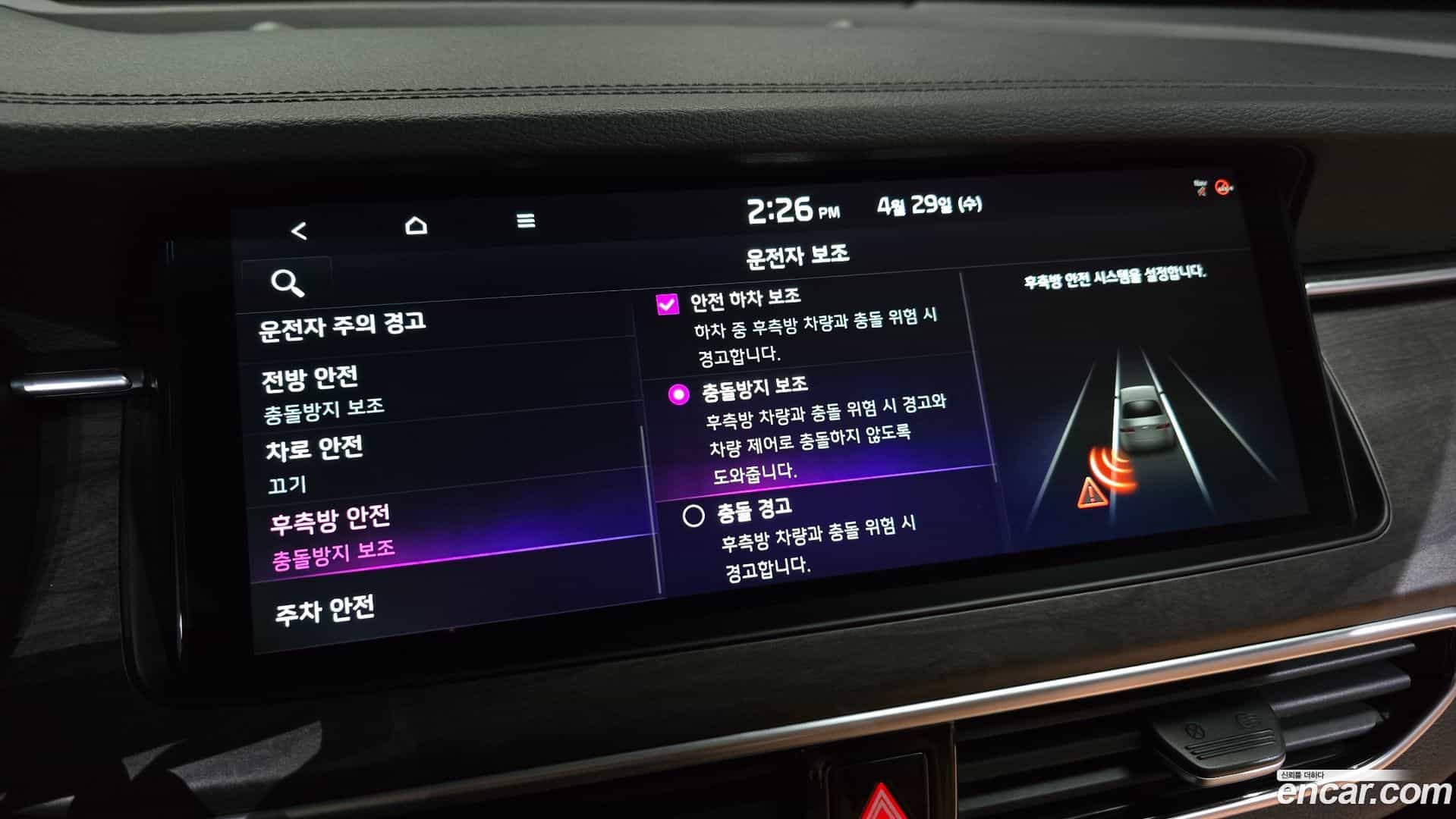 K7 Kia 2019.7-OPTION-020