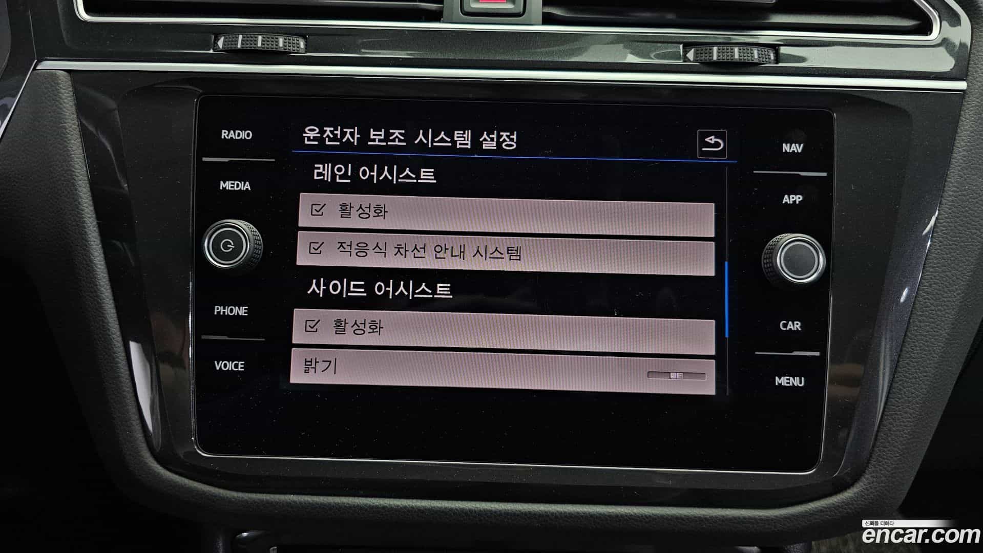 Tiguan Volkswagen 2020.2-OPTION-045