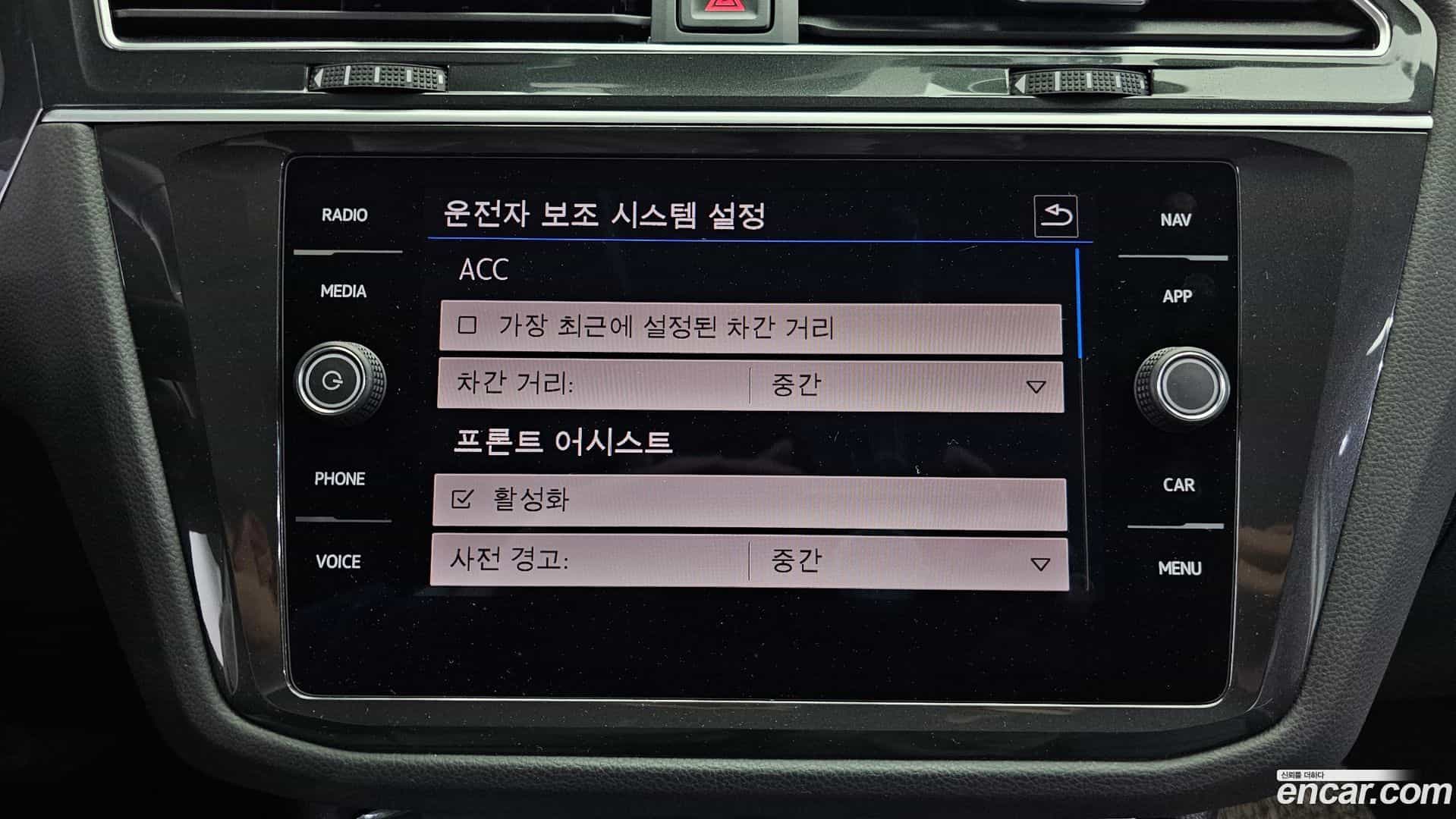 Tiguan Volkswagen 2020.2-OPTION-046