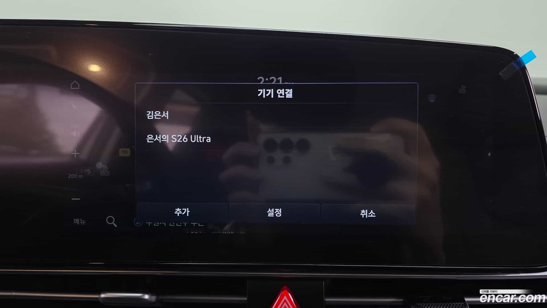 AVANTE Hyundai 2024.0-OPTION-043