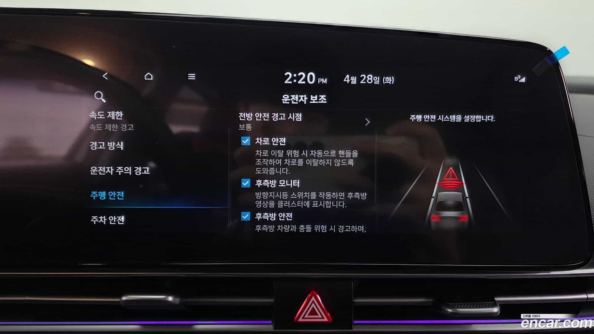 AVANTE Hyundai 2024.0-OPTION-045