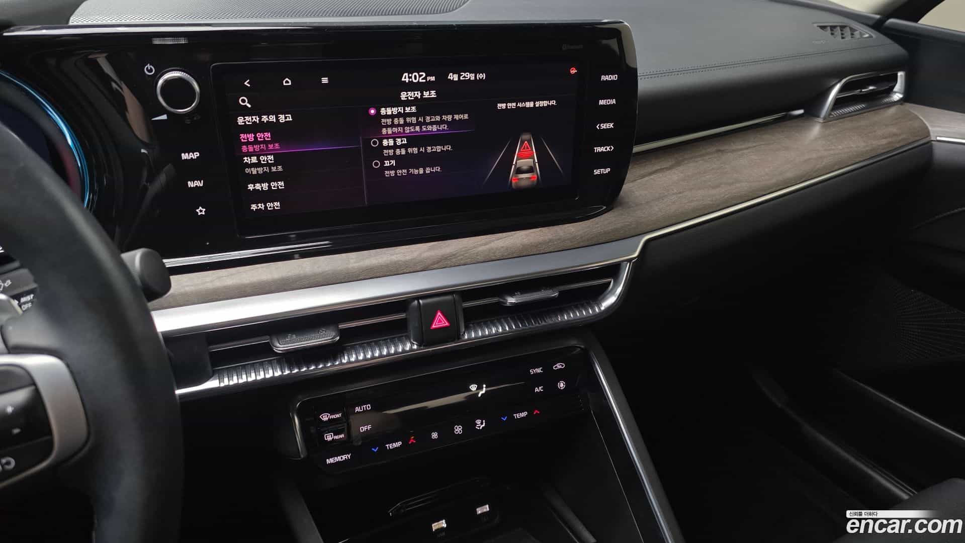 K5 Kia 2023.4-OPTION-018