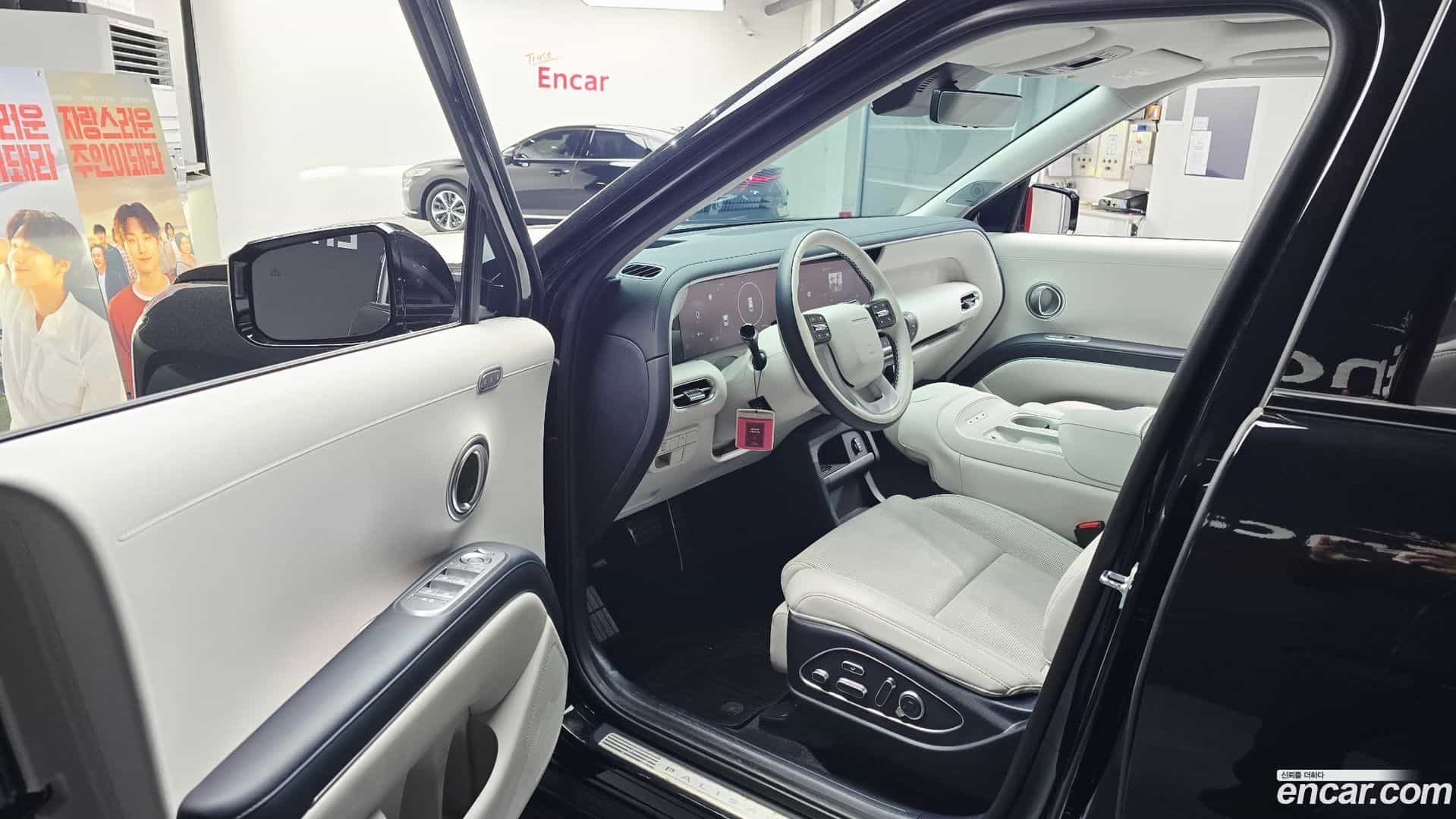 Palisade Hyundai 2025.2-INNER-010