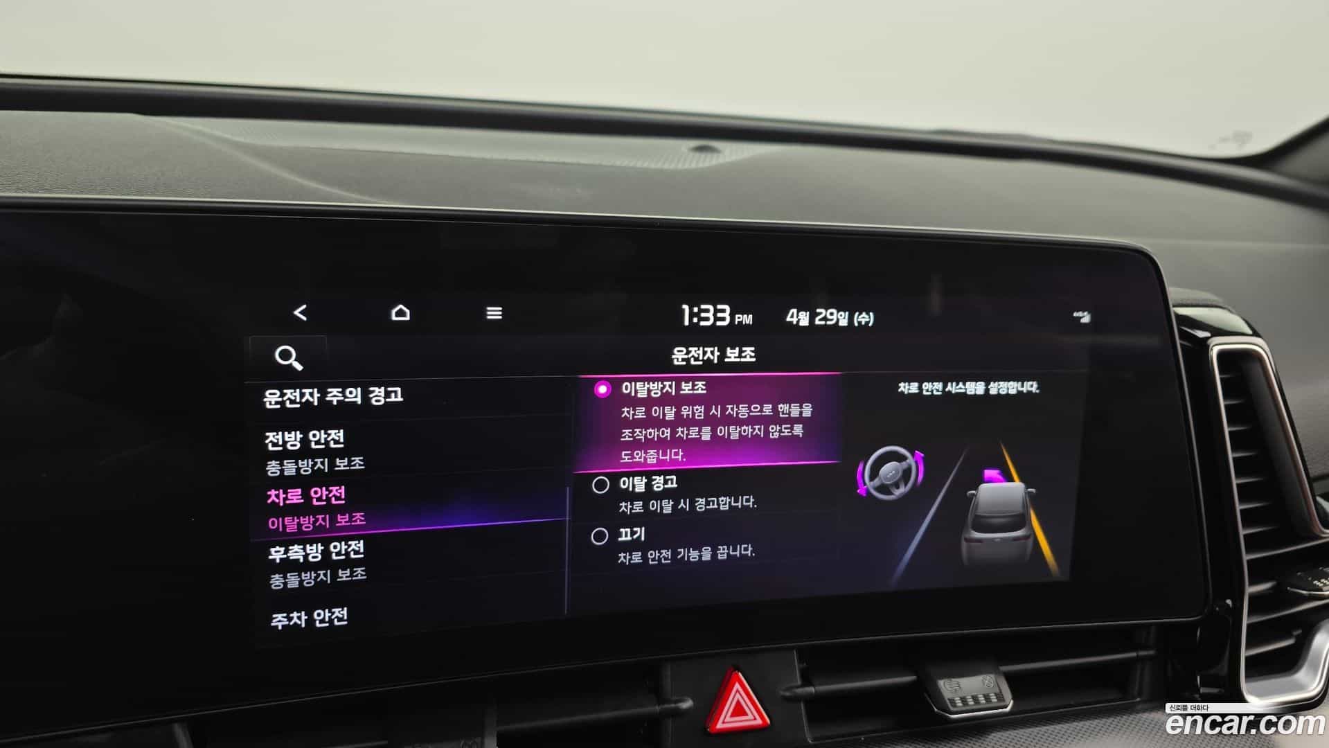 Sportage Kia 2021.7-OPTION-040