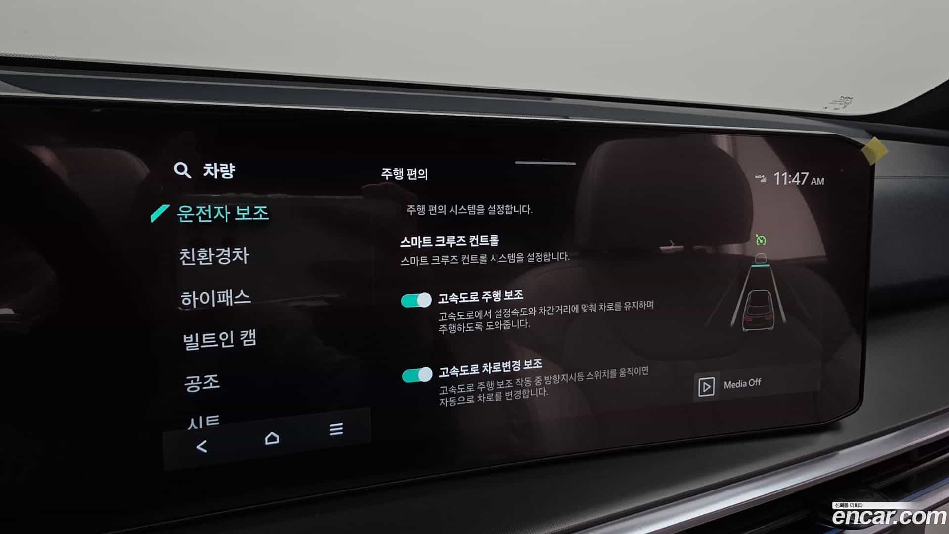 Sorento Kia 2024.3-OPTION-047