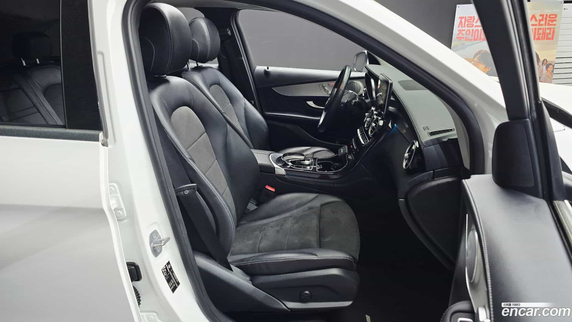 GLC-Class Mercedes-Benz 2018.11-INNER-036