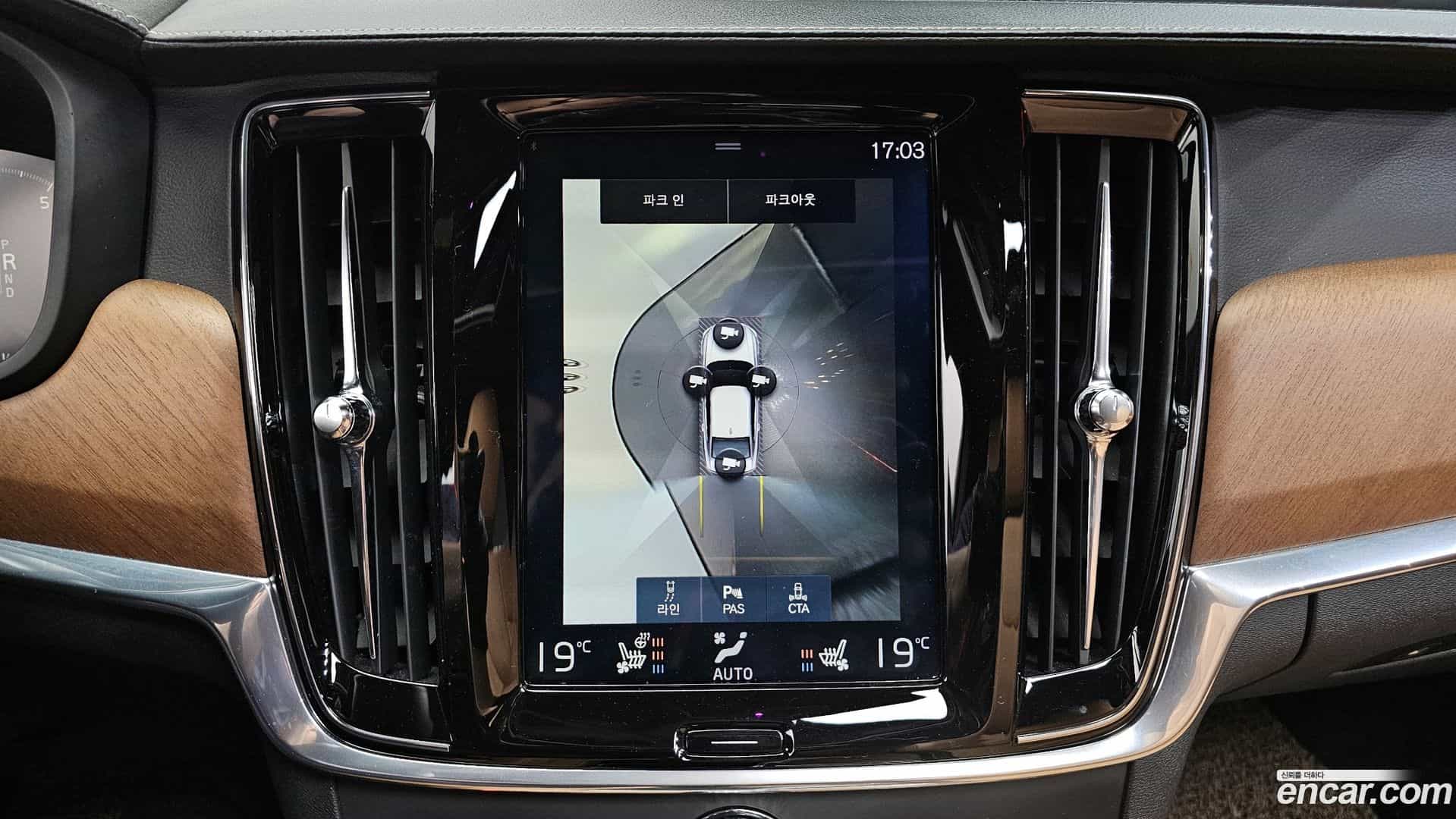 S90 Volvo 2019.5-OPTION-019