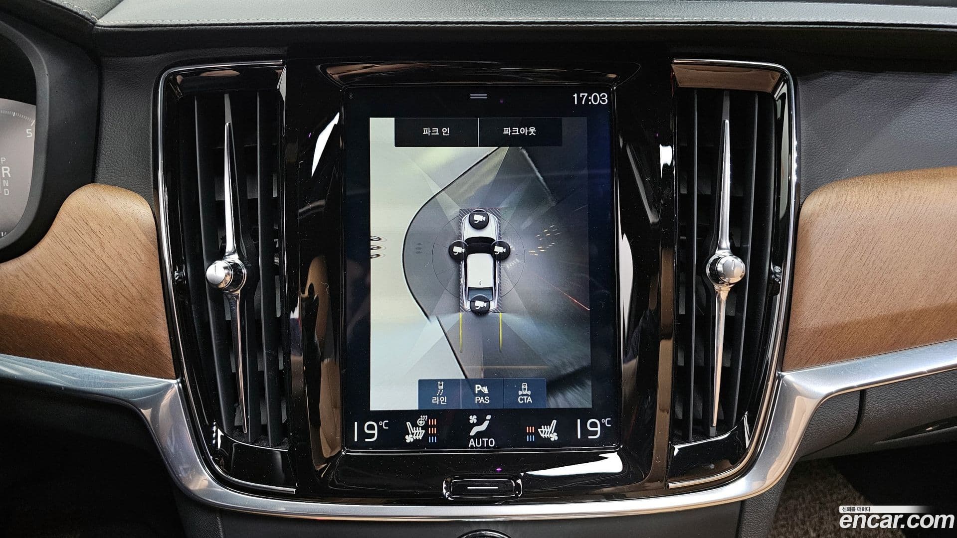 Main__Slider__Photo:S90 Volvo 2019.5-14