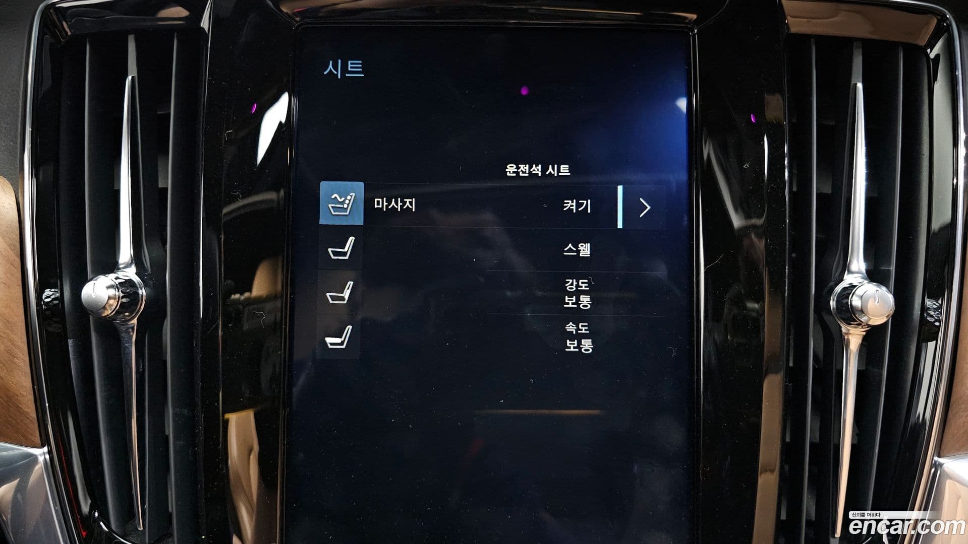 Main__Slider__Photo:S90 Volvo 2019.5-15