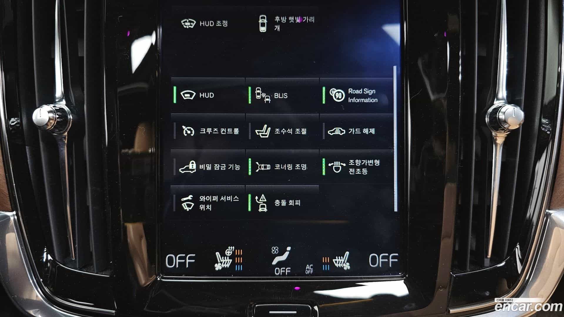 S90 Volvo 2019.5-OPTION-043