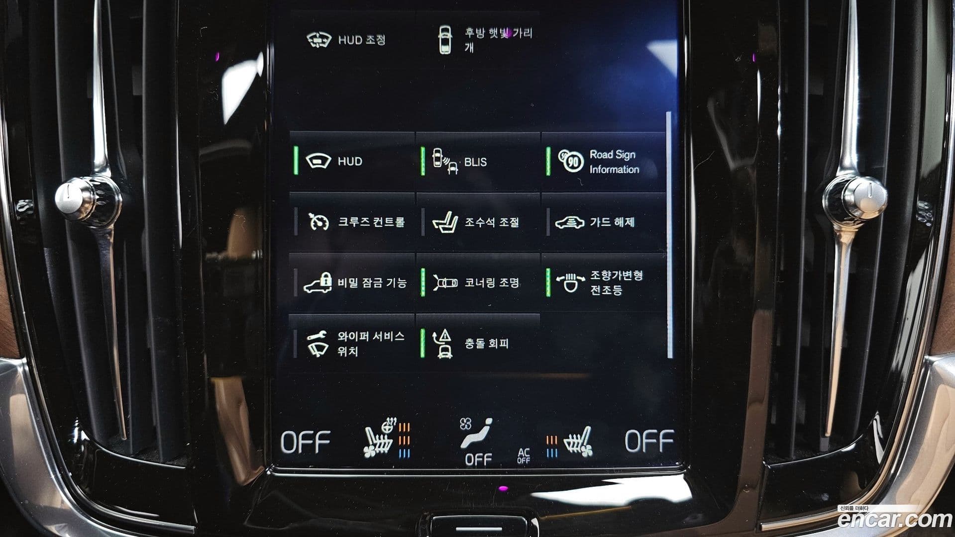 Main__Slider__Photo:S90 Volvo 2019.5-29