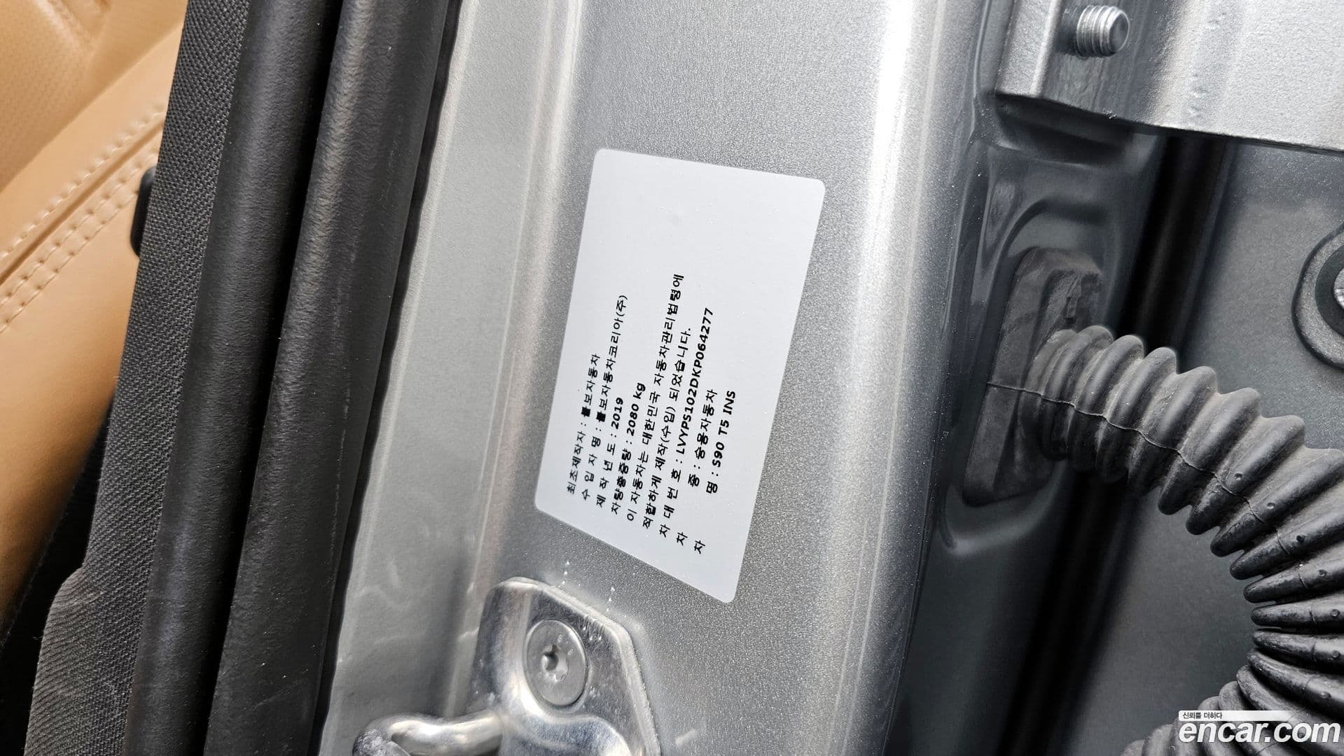Main__Slider__Photo:S90 Volvo 2019.5-34
