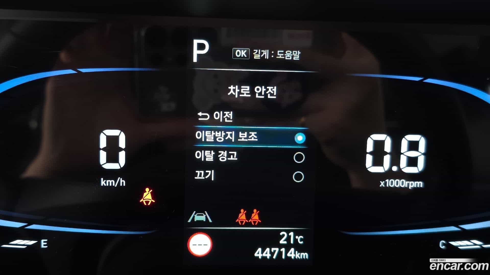 Casper Hyundai 2021.10-OPTION-020