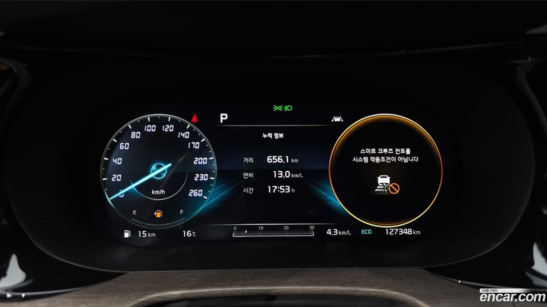 K5 Kia 2020.4-INNER-008