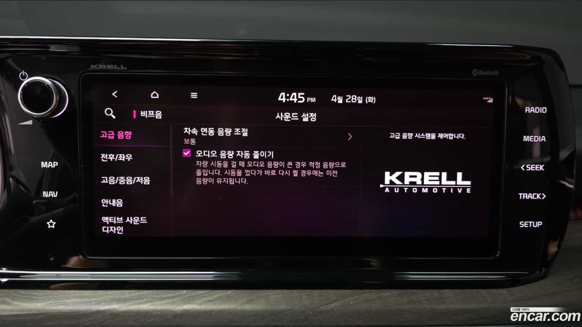 K5 Kia 2020.4-OPTION-020