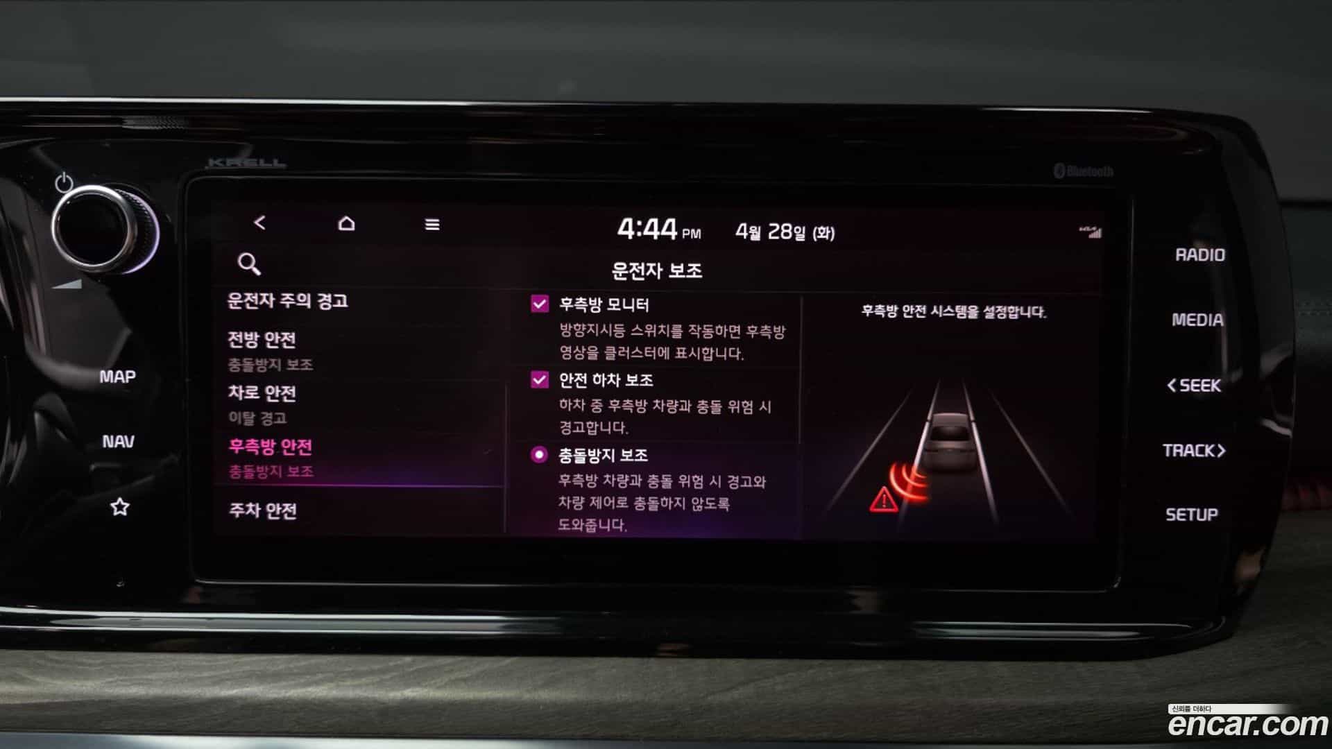 K5 Kia 2020.4-OPTION-045