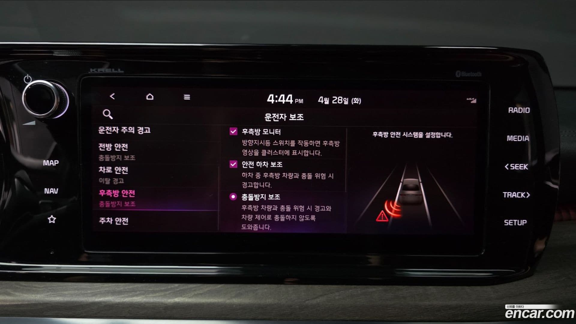 Main__Slider__Photo:K5 Kia 2020.4-31