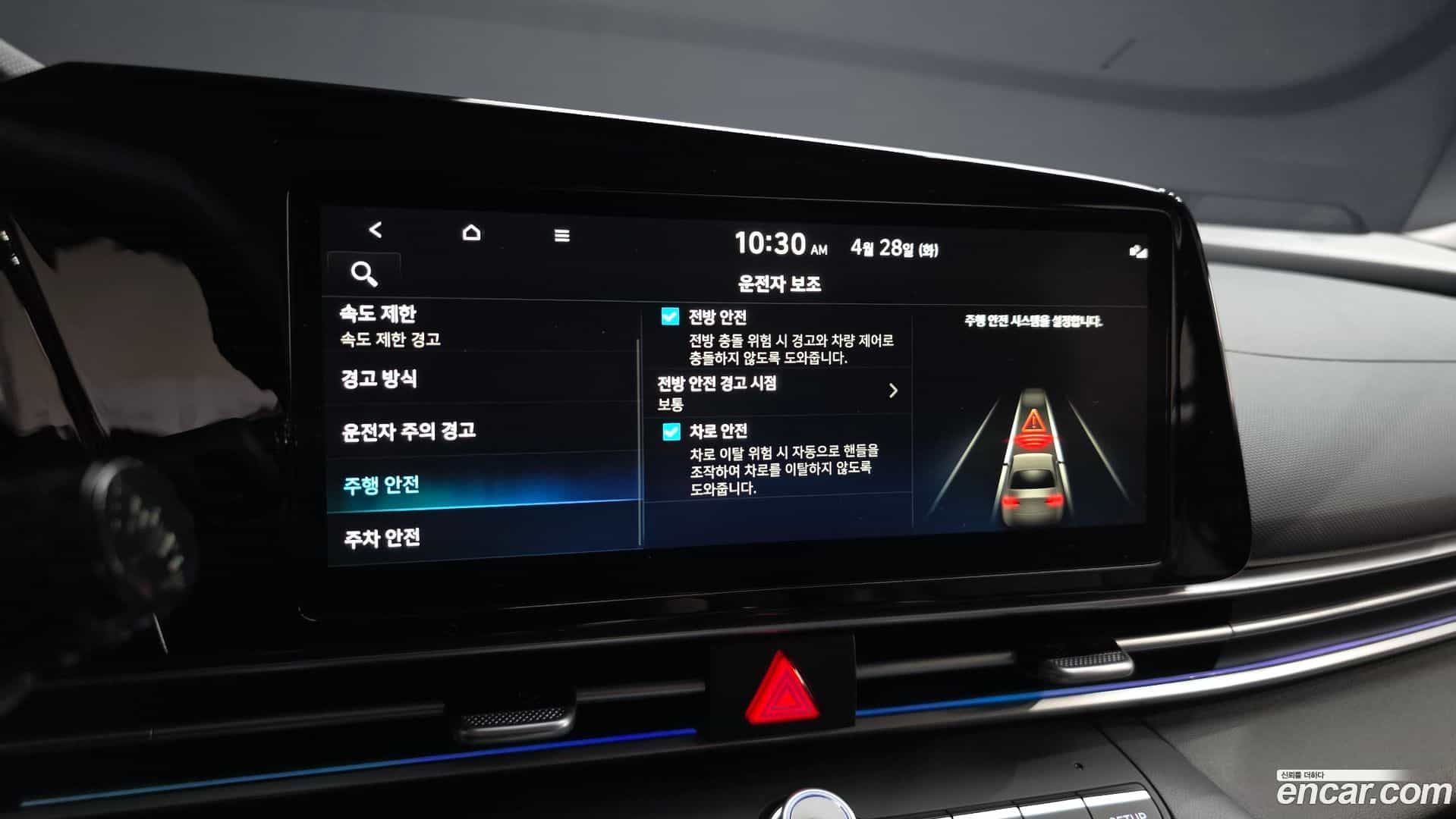 AVANTE Hyundai 2025.7-OPTION-020