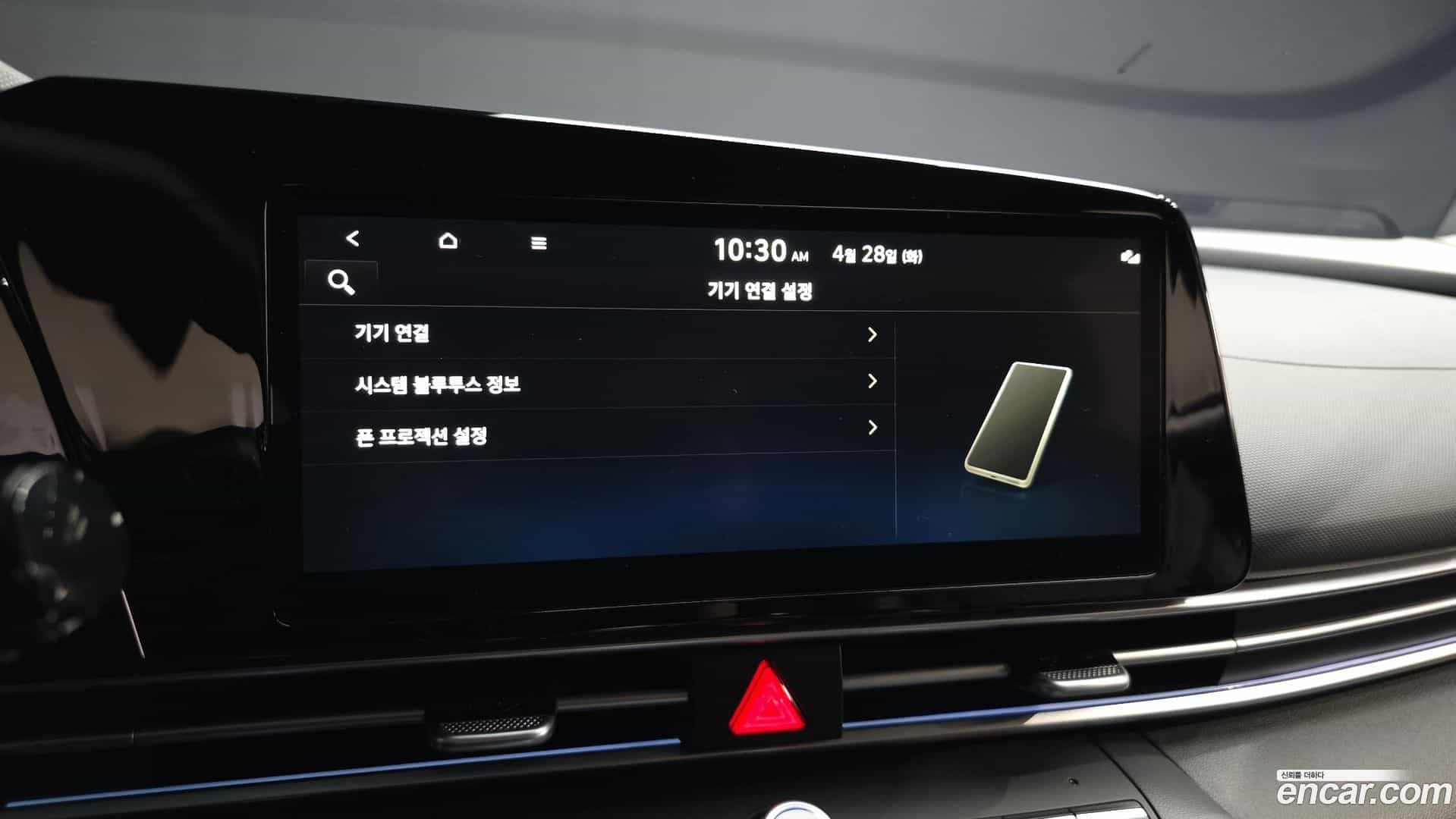 AVANTE Hyundai 2025.7-OPTION-048