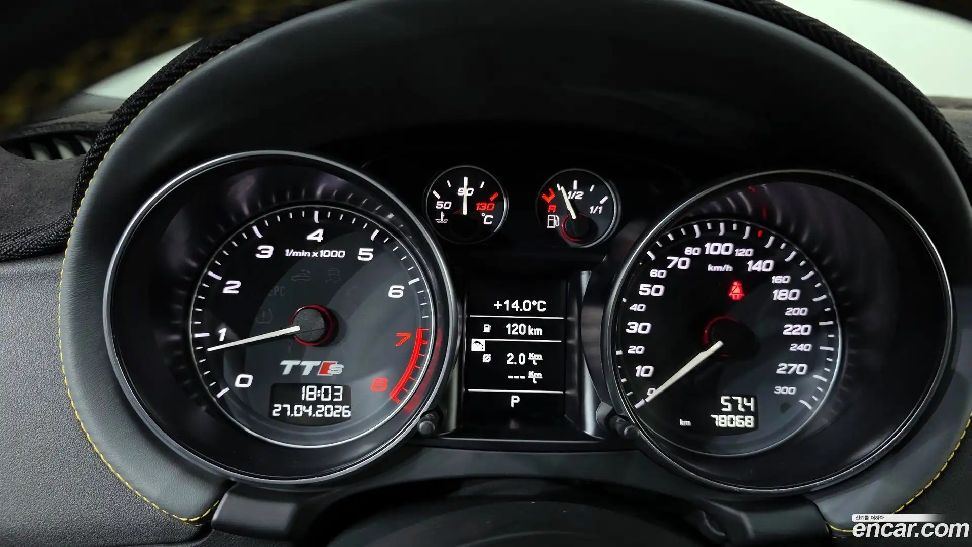 TTS Audi 2014.11-INNER-008