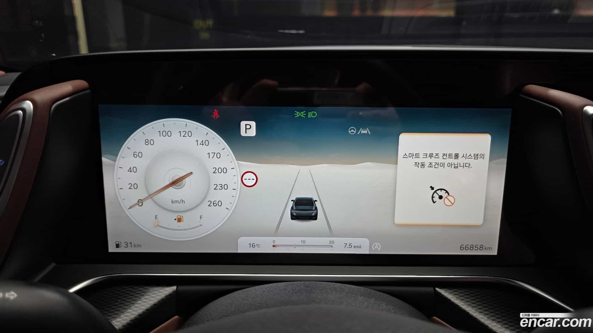 G90 Genesis 2022.11-INNER-008