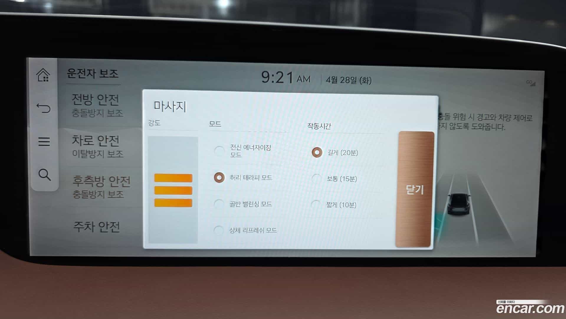 G90 Genesis 2022.11-OPTION-020