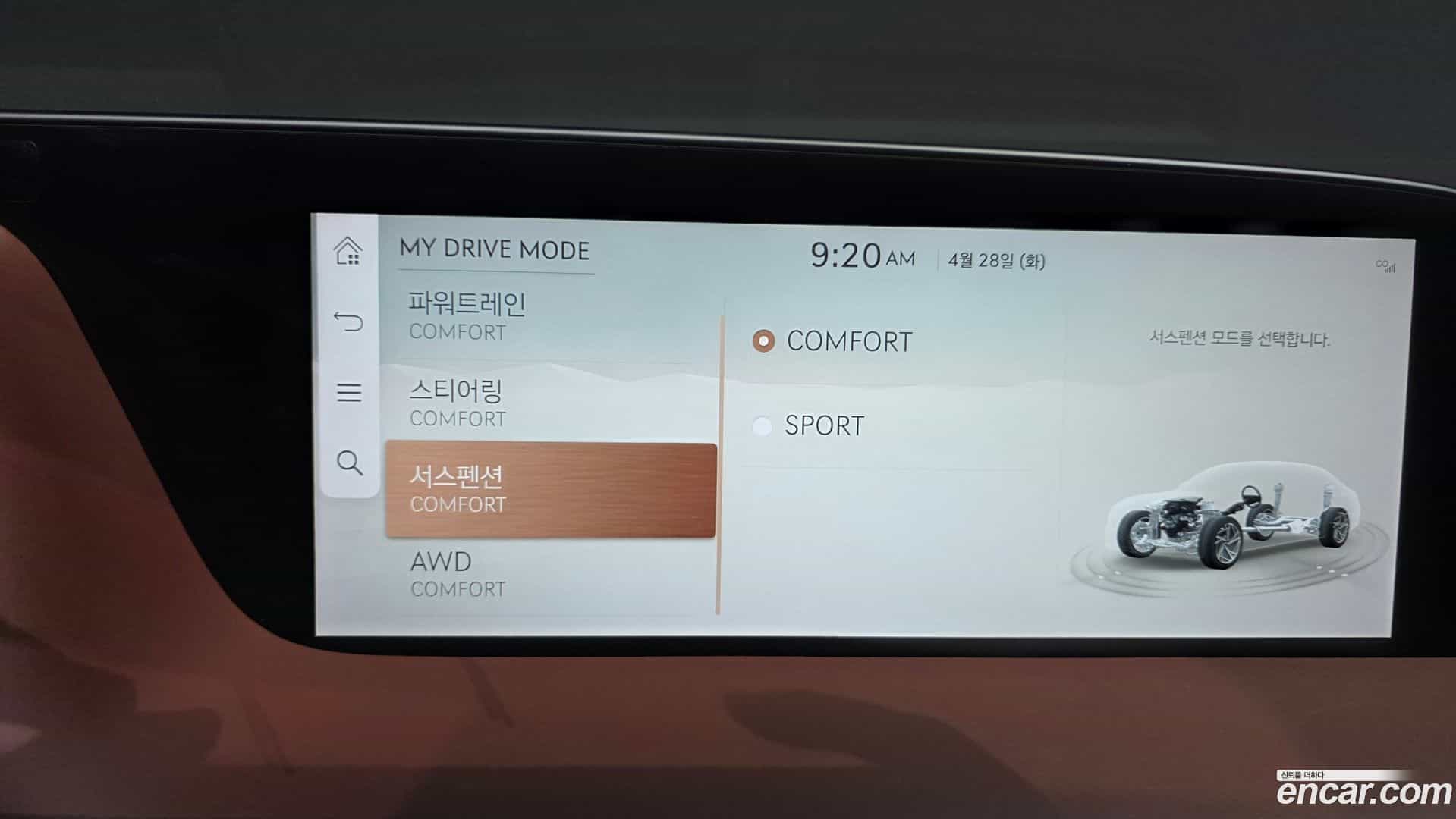G90 Genesis 2022.11-OPTION-044