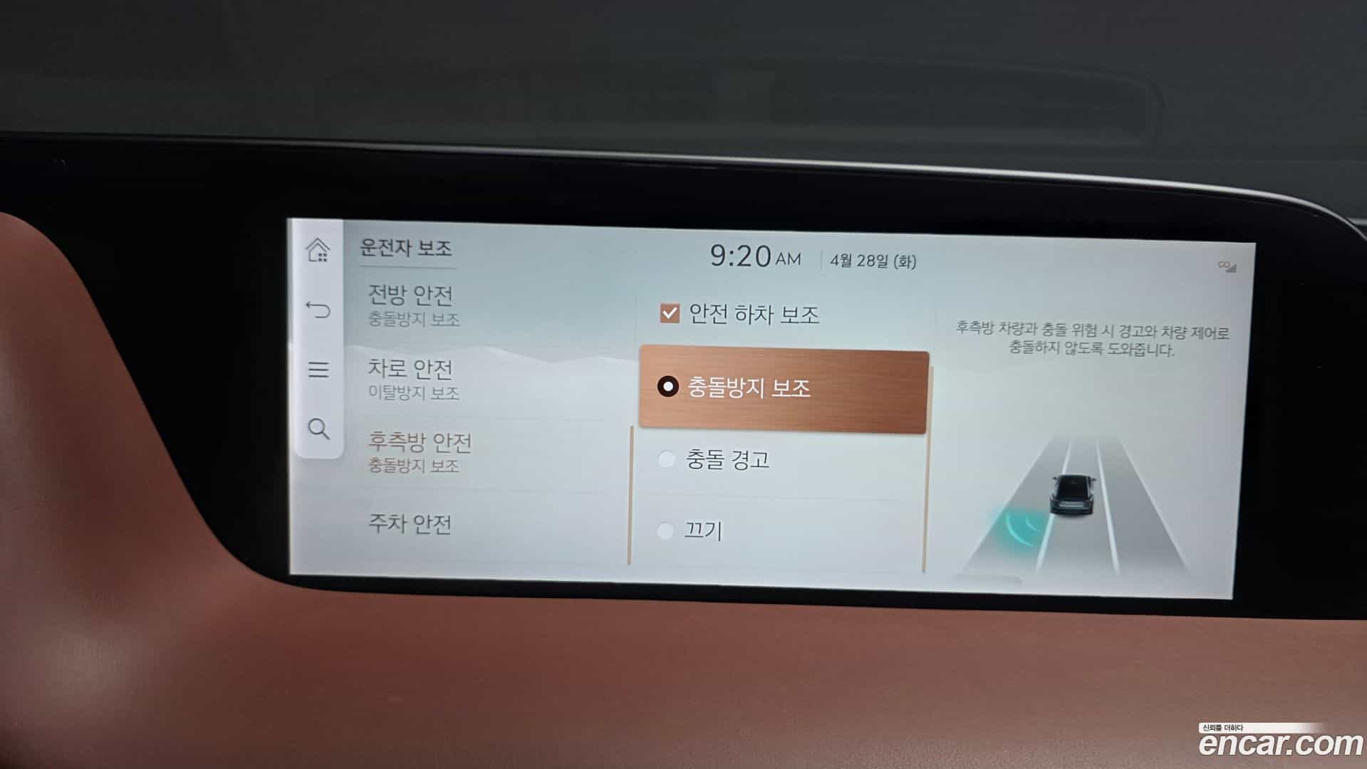 G90 Genesis 2022.11-OPTION-045