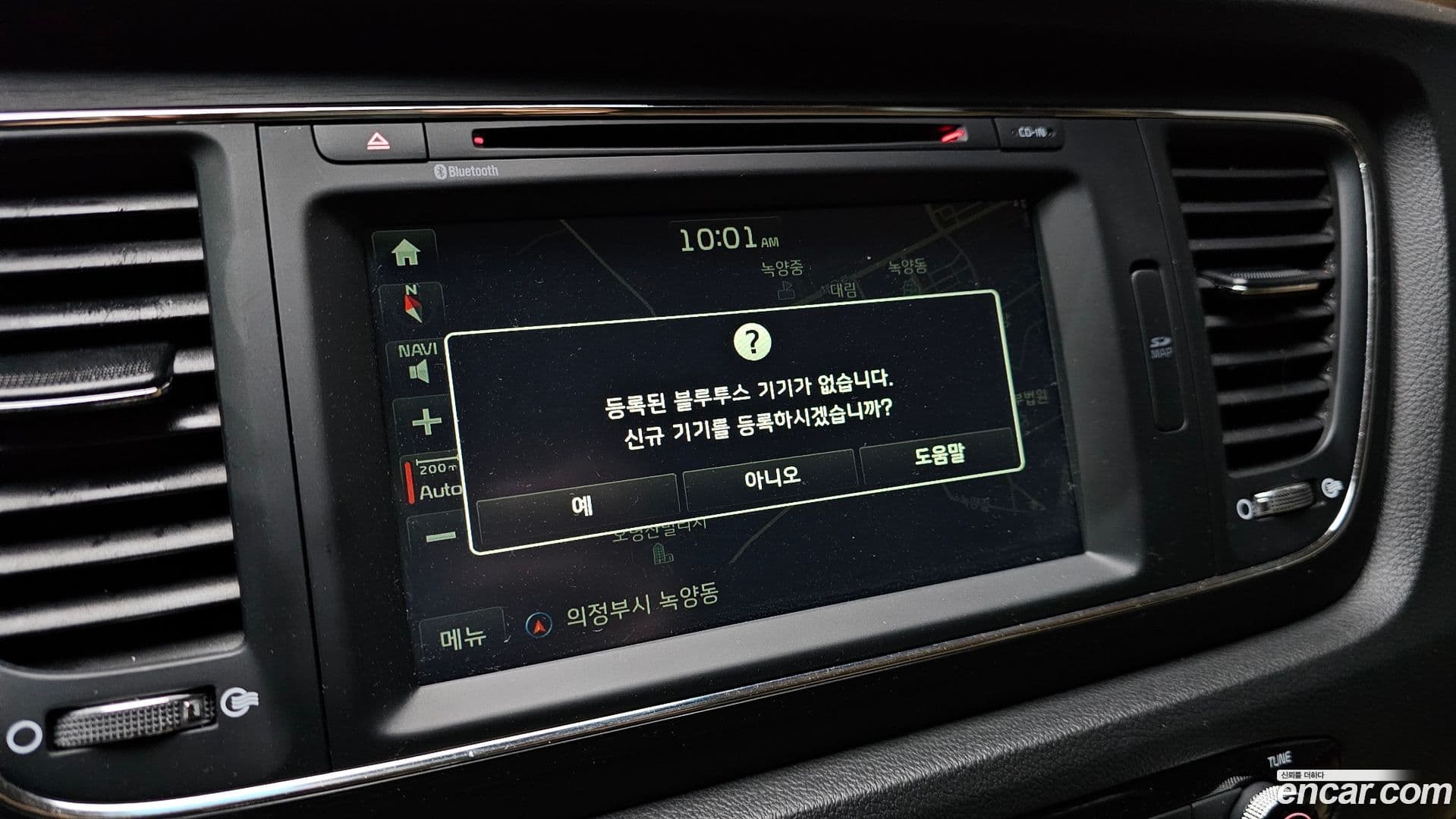 Main__Slider__Photo:Canival Kia 2015.9-15